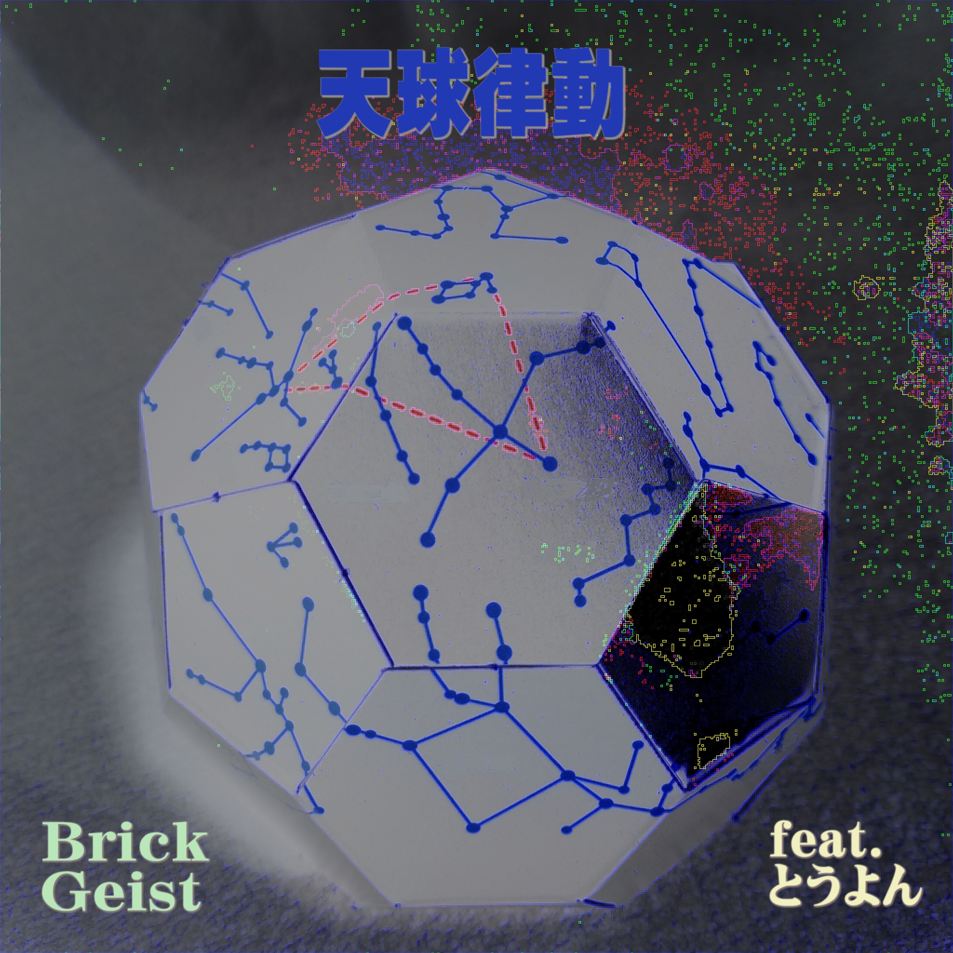 ジャケット写真