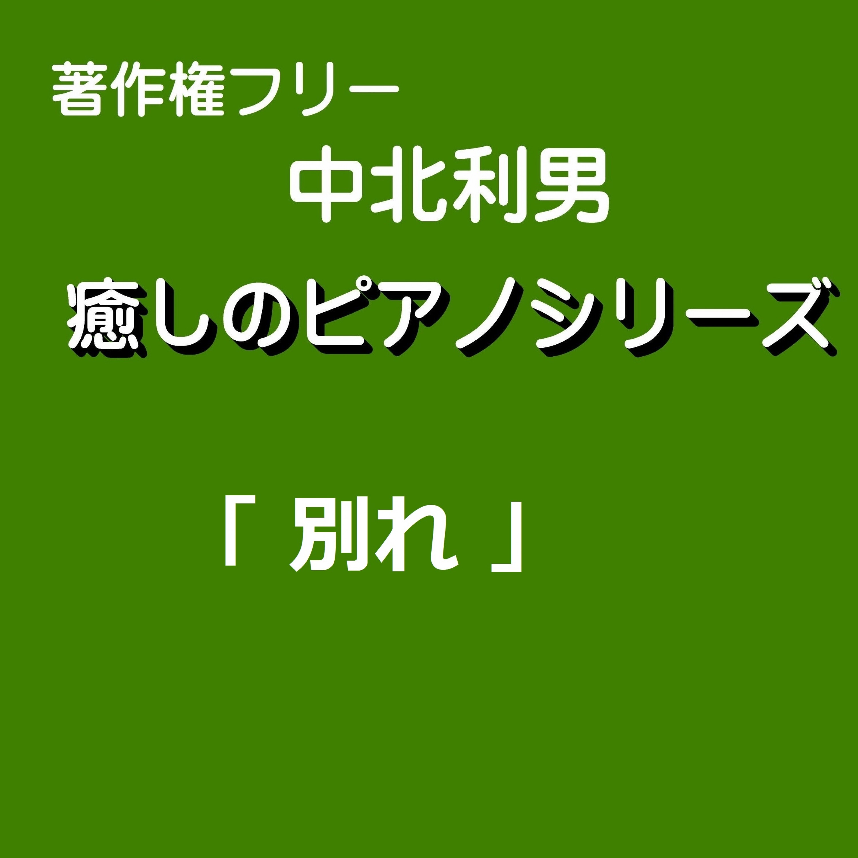 ジャケット写真