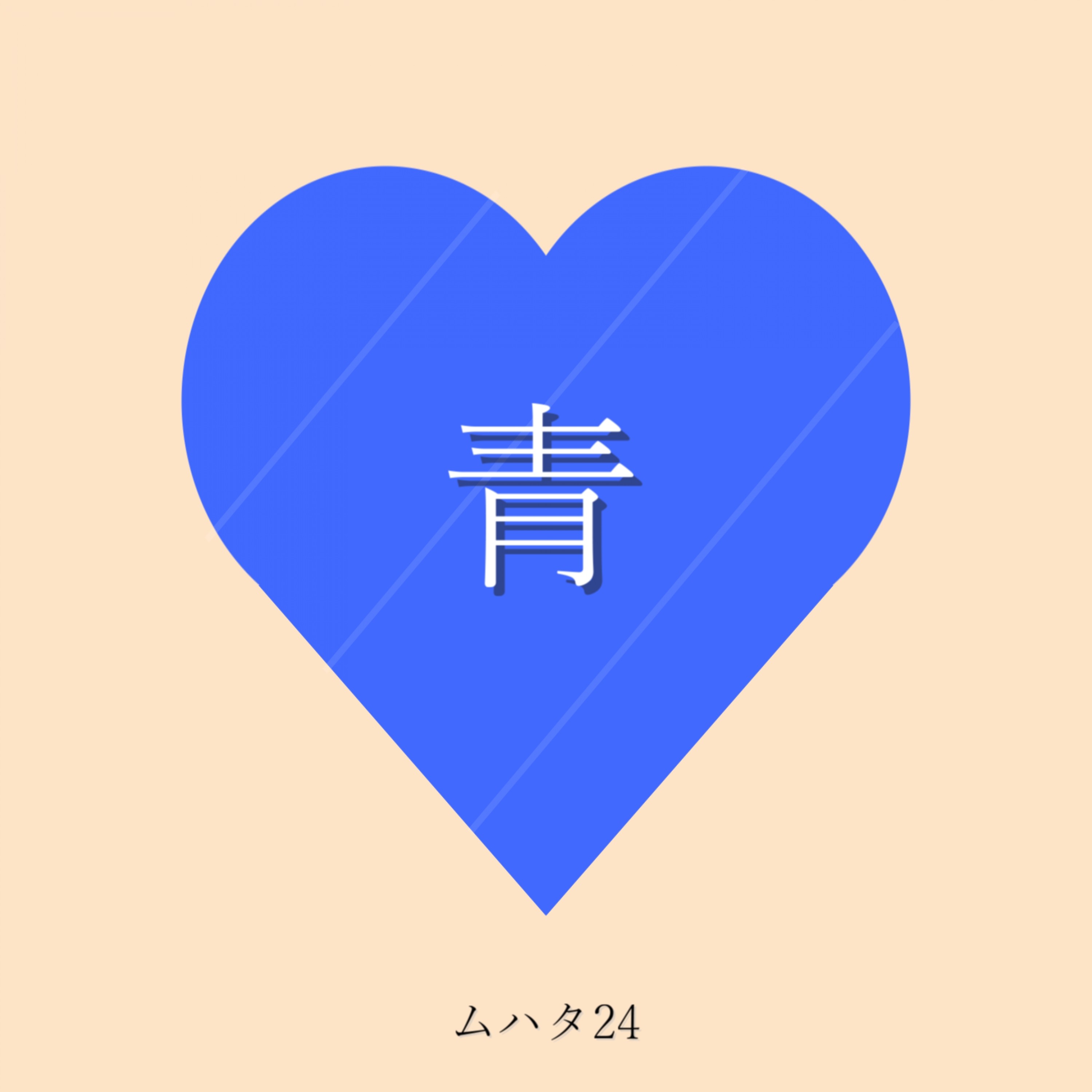 ジャケット写真