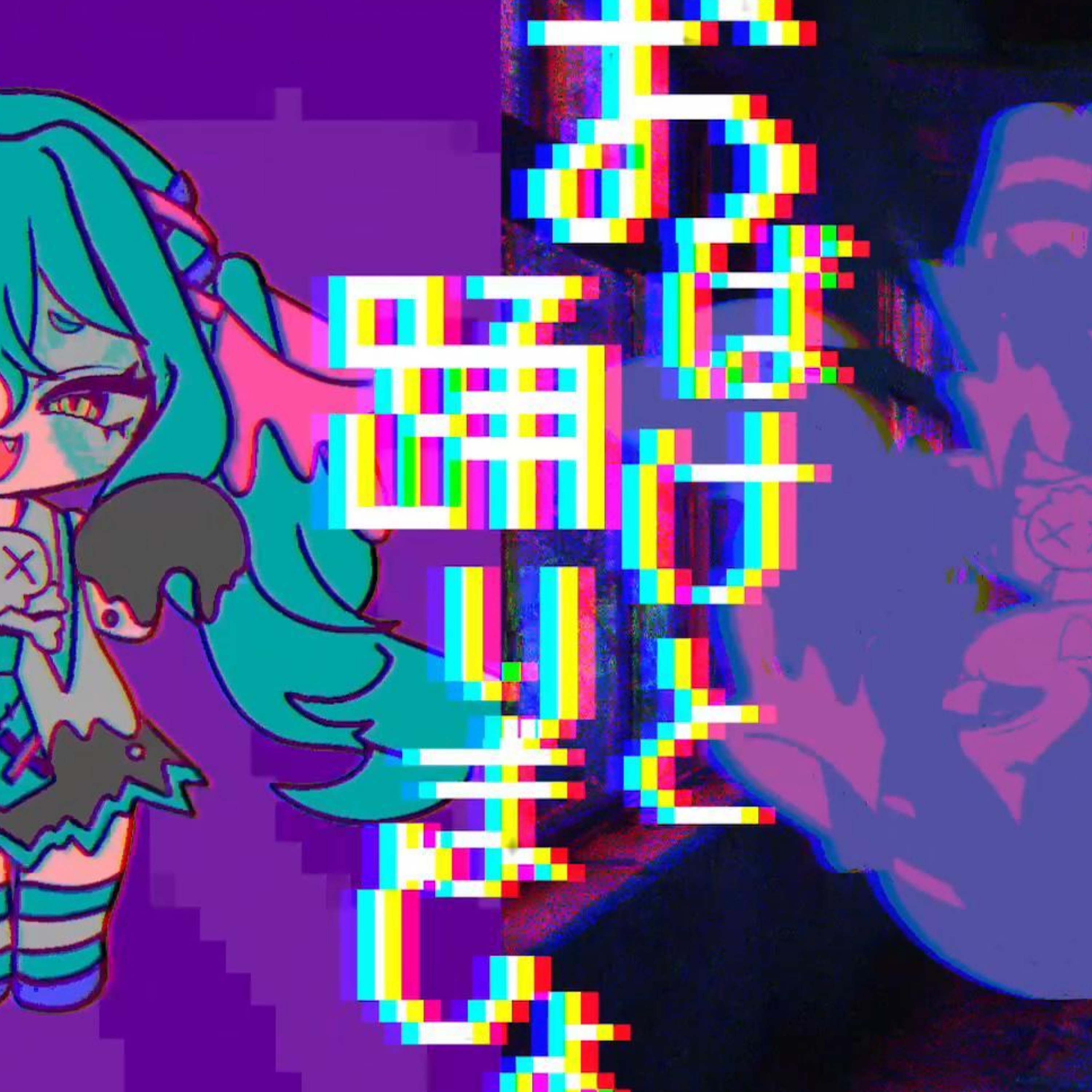 ジャケット写真