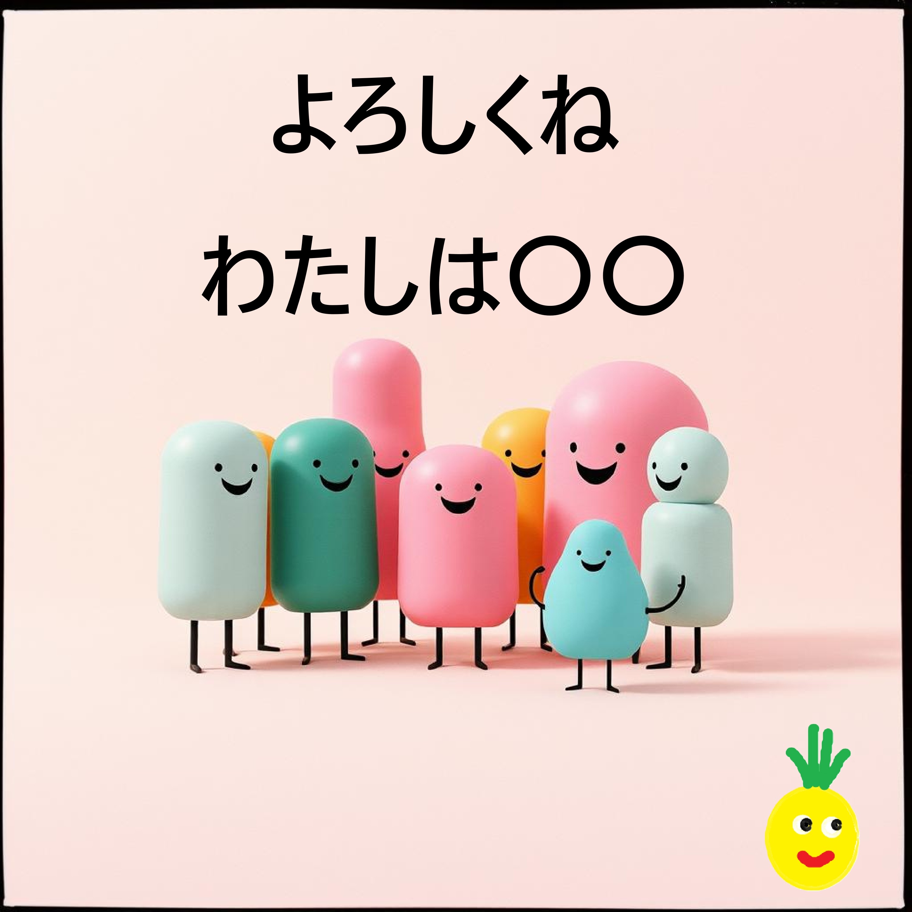 ジャケット写真