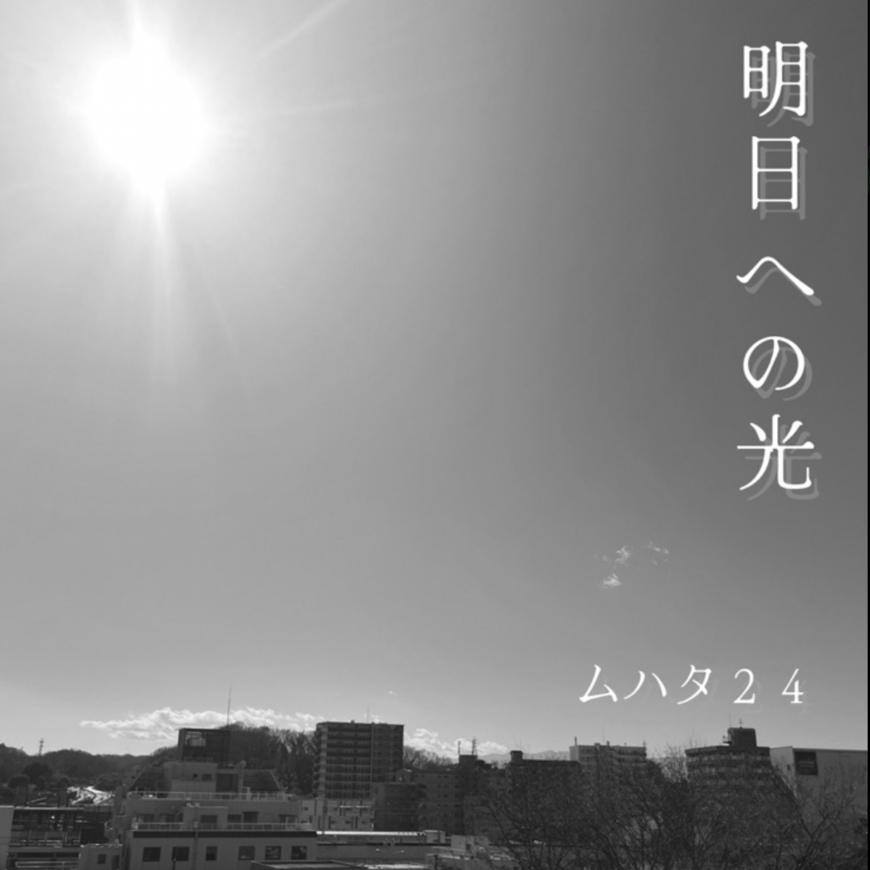 ジャケット写真