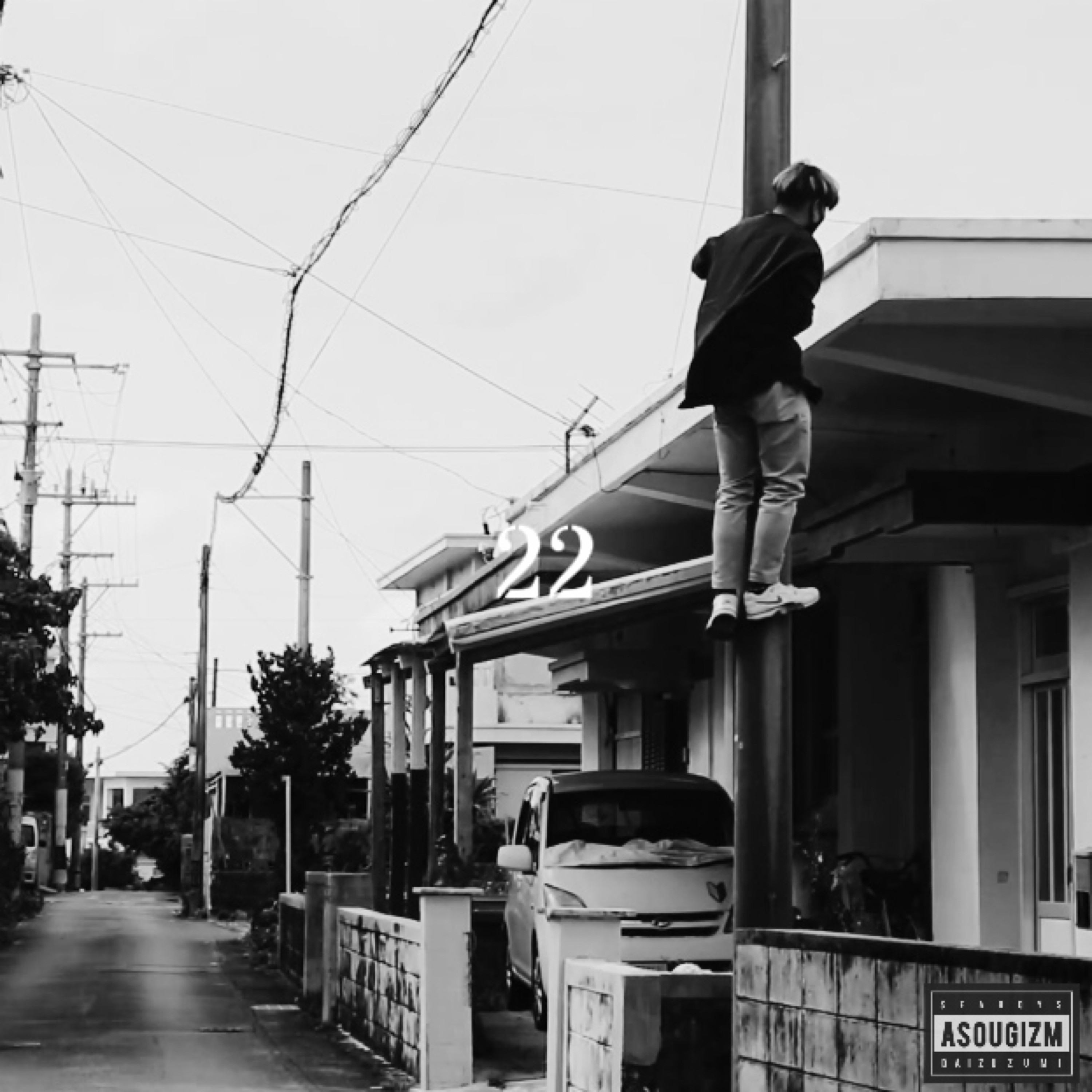 ジャケット写真