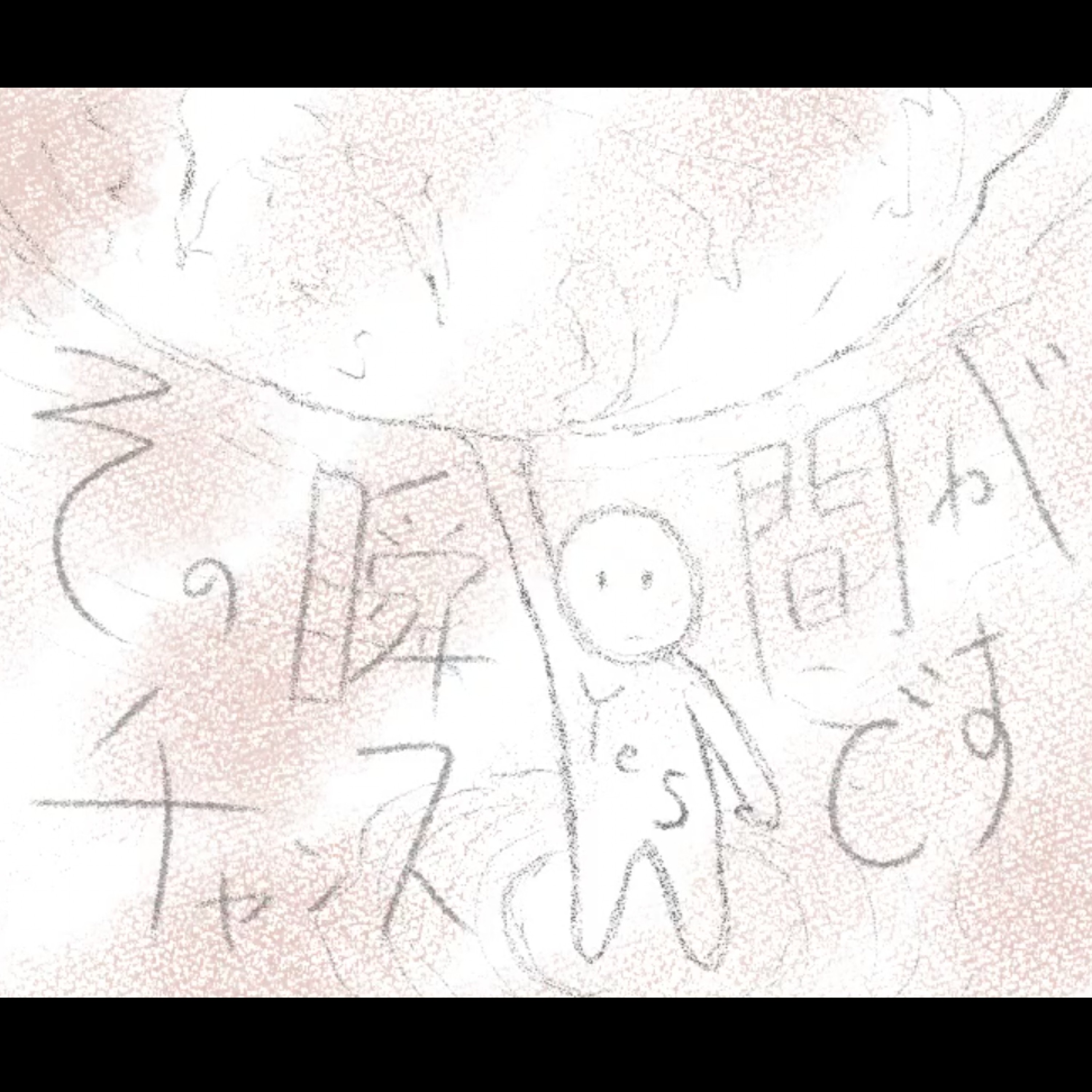 ジャケット写真