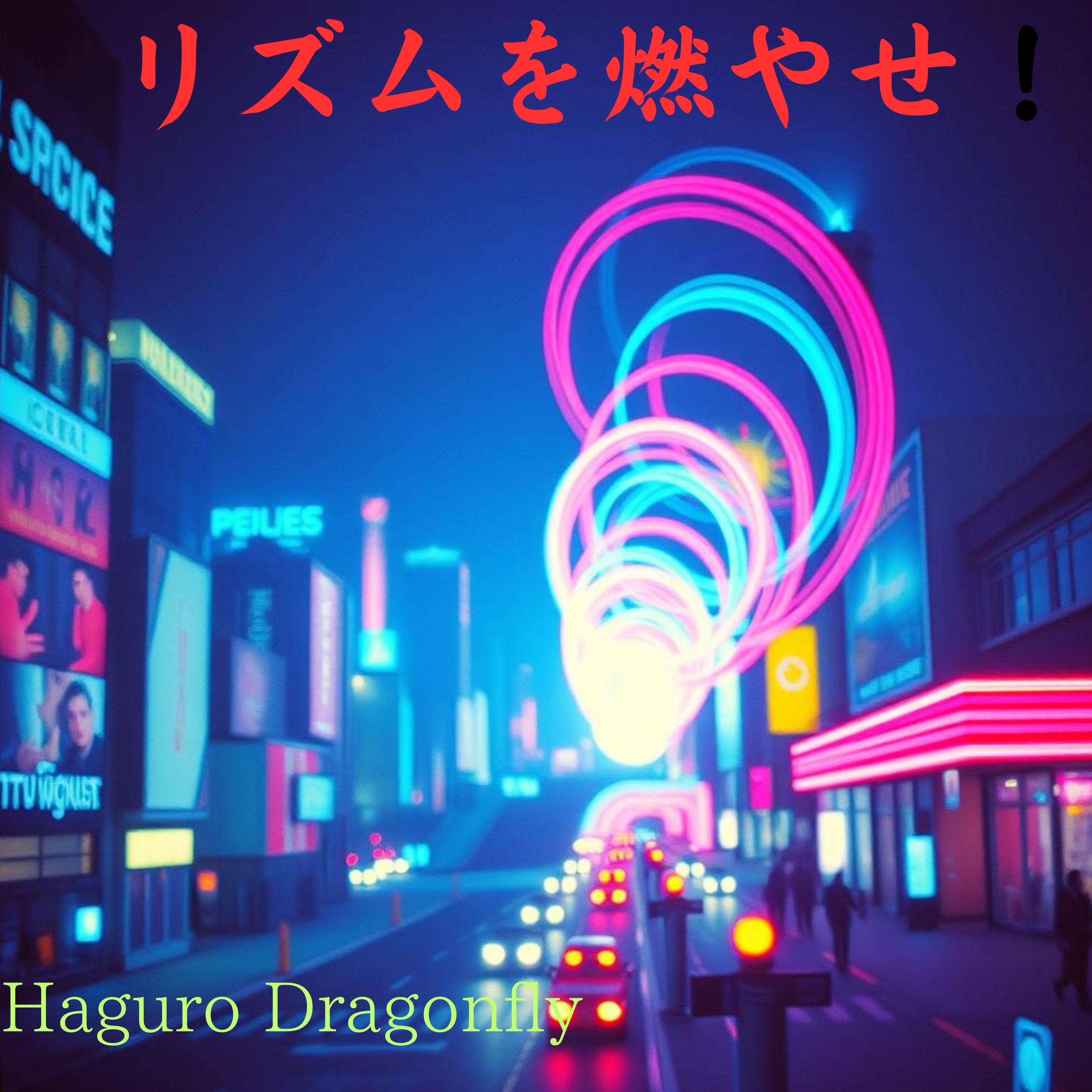ジャケット写真