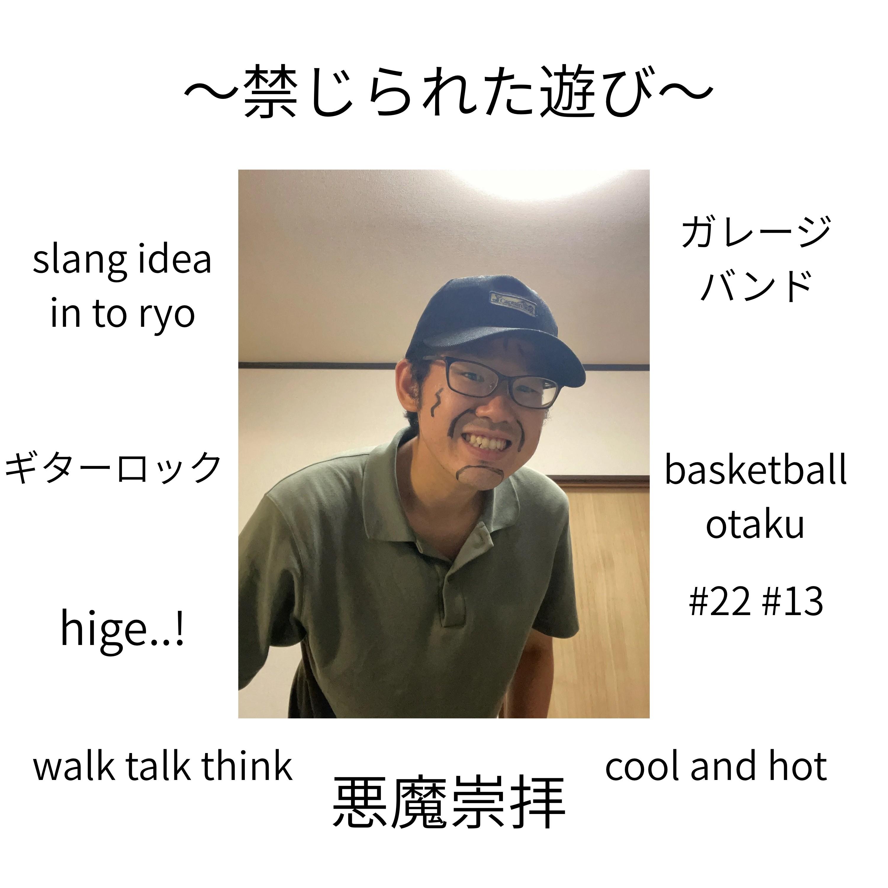 ジャケット写真