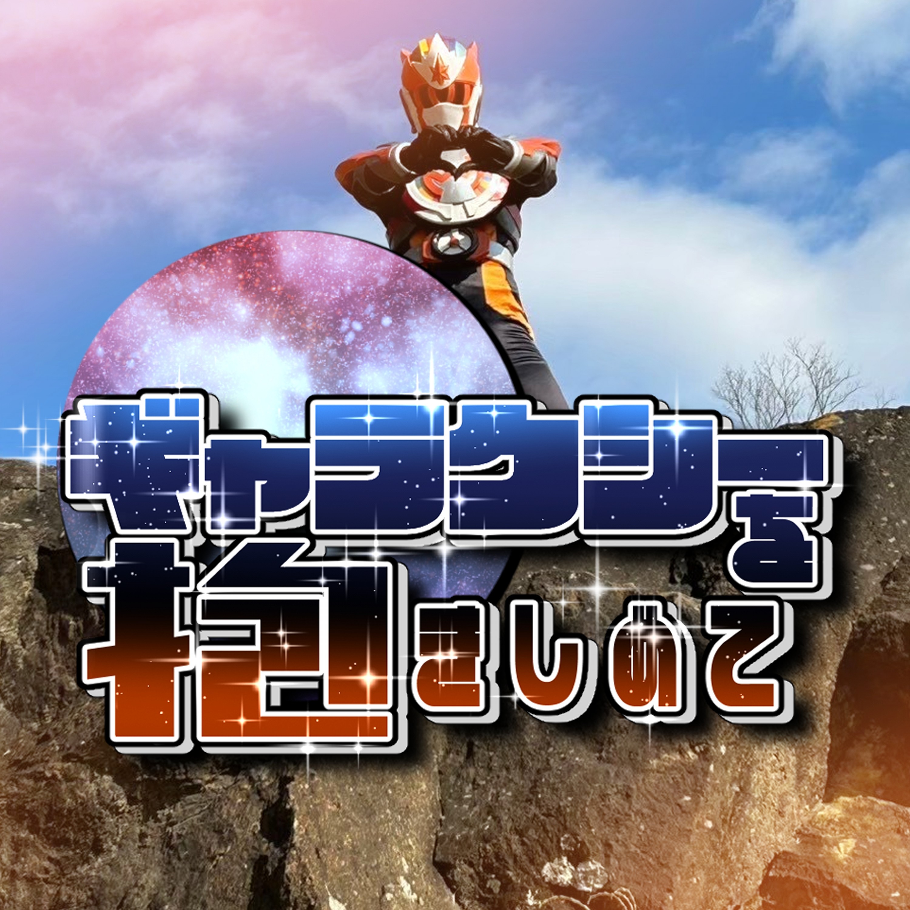 ジャケット写真