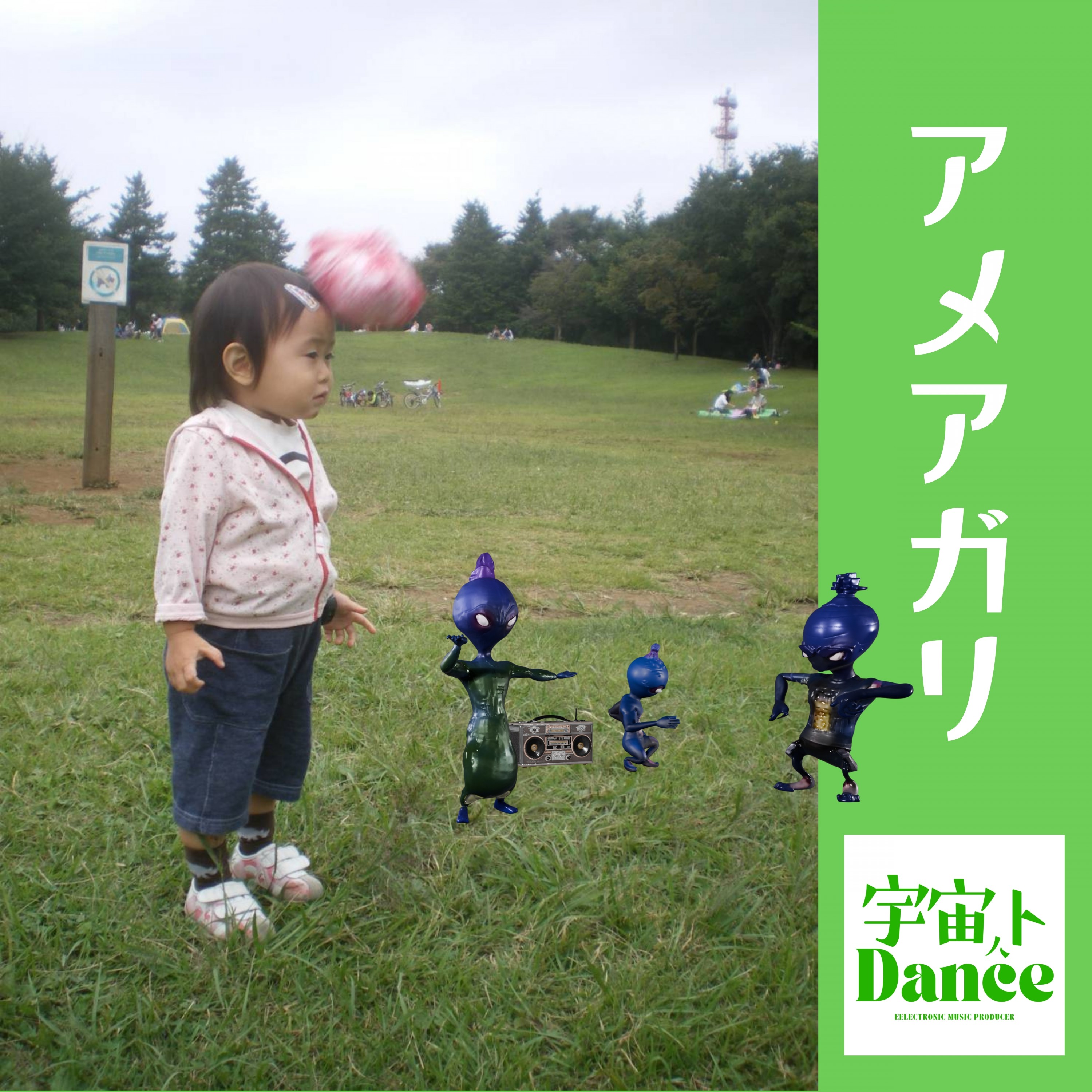 ジャケット写真