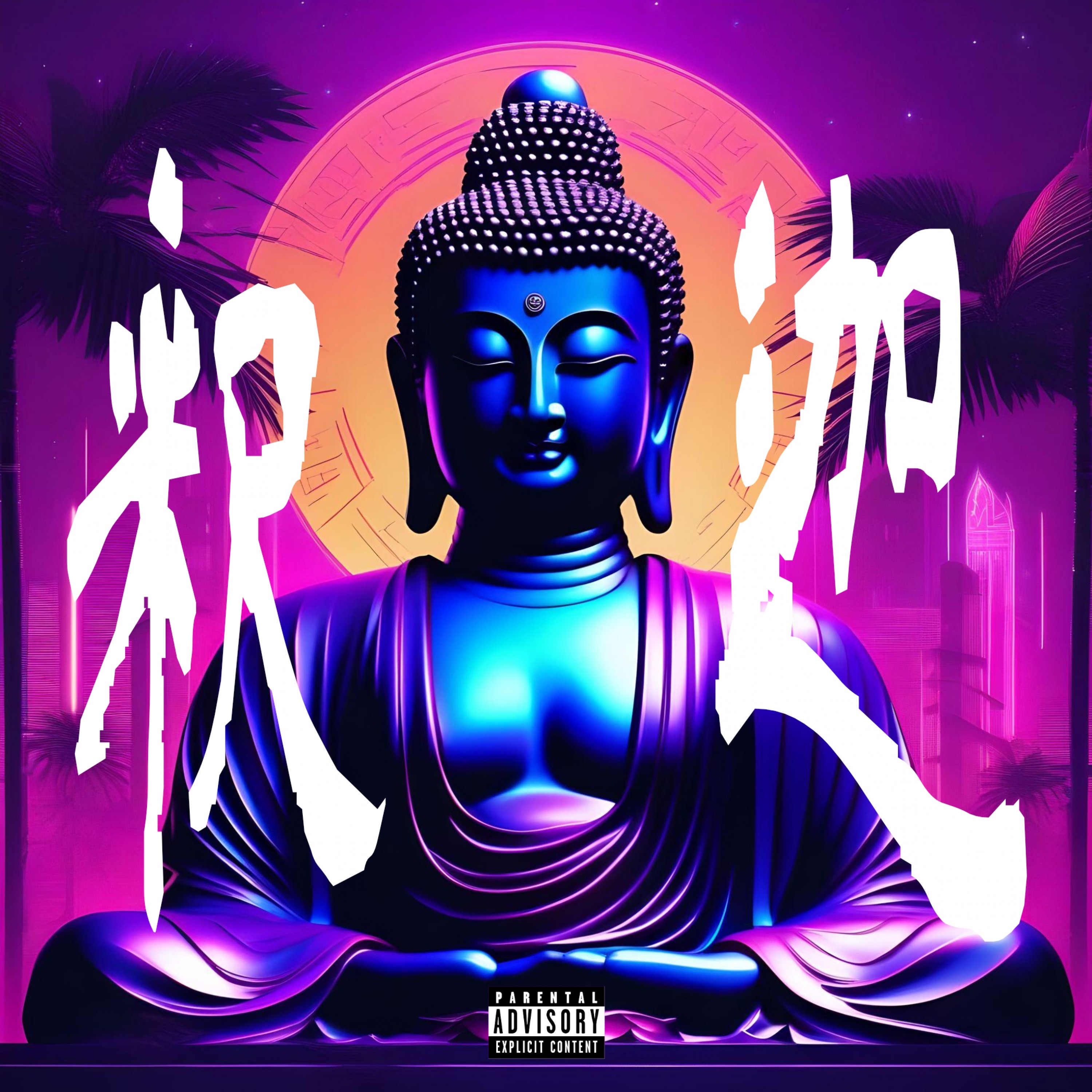 ジャケット写真