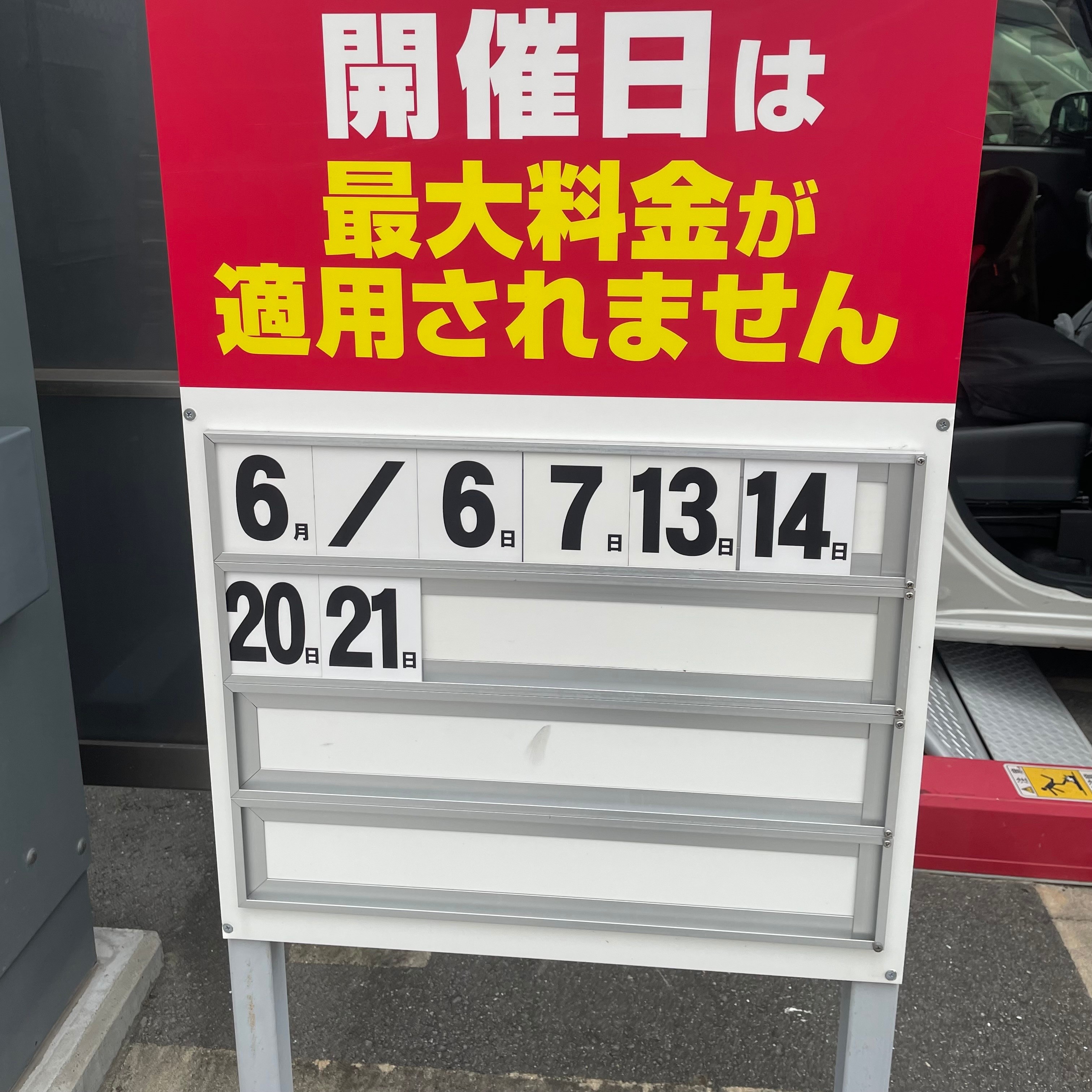 ジャケット写真