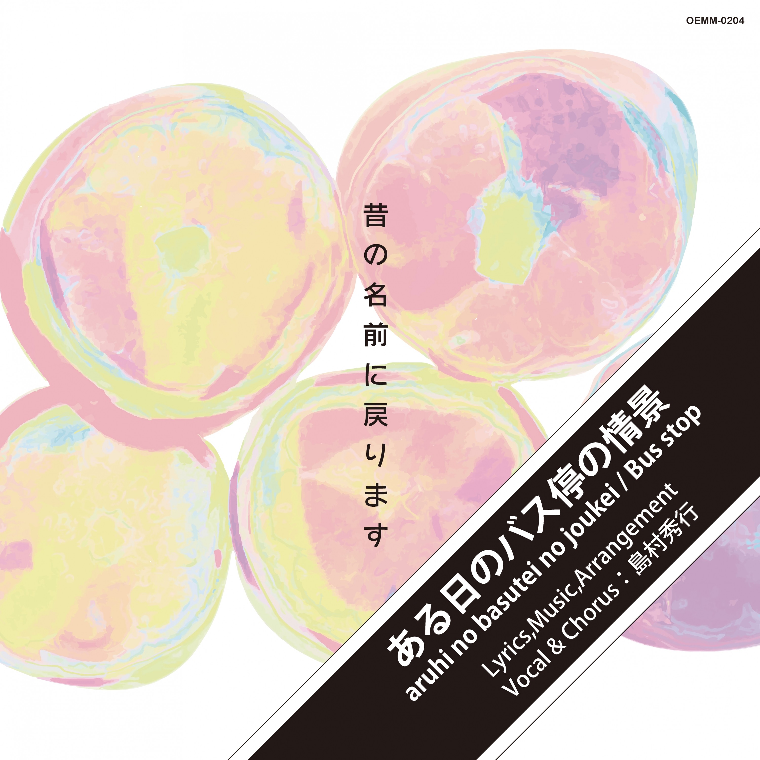 ジャケット写真