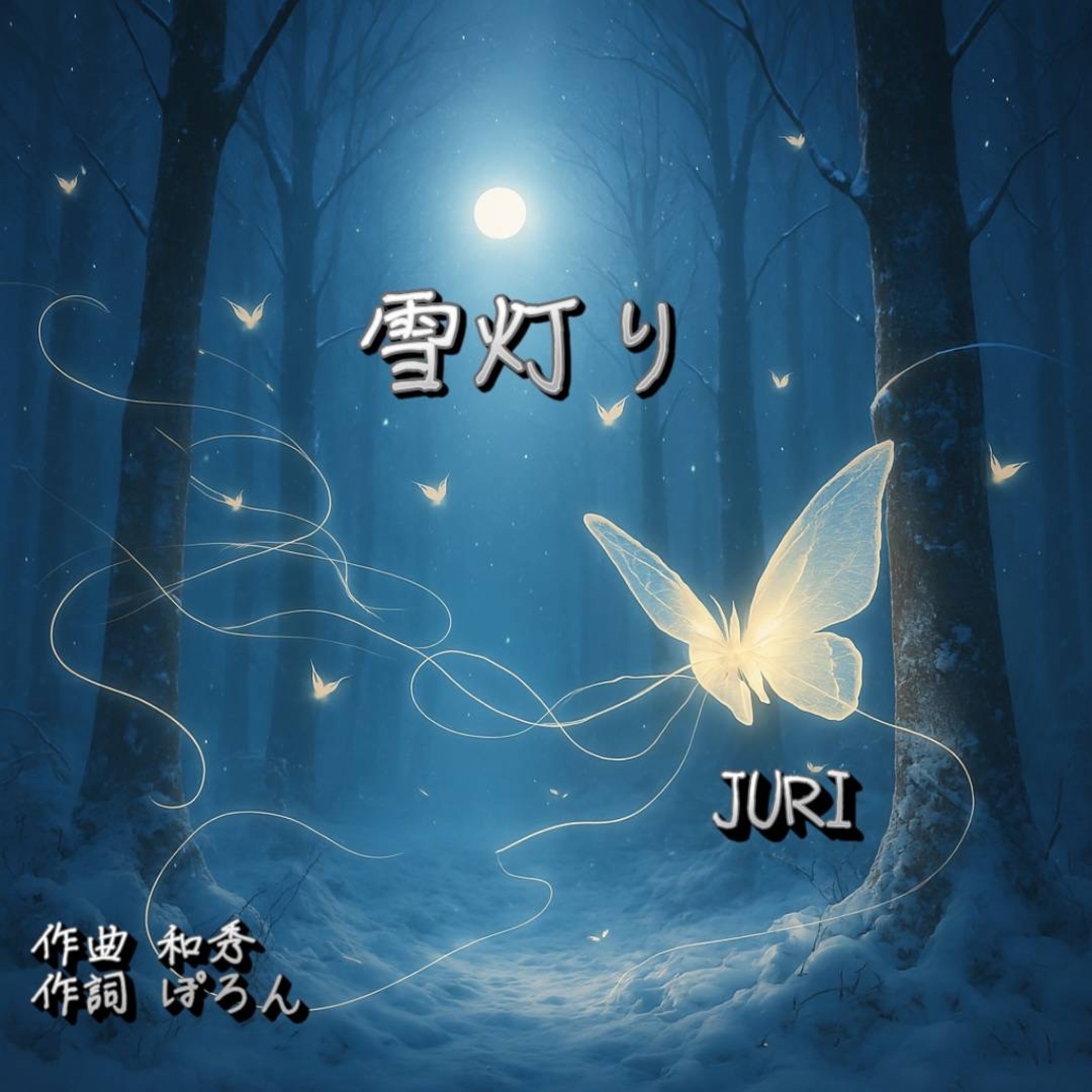 ジャケット写真