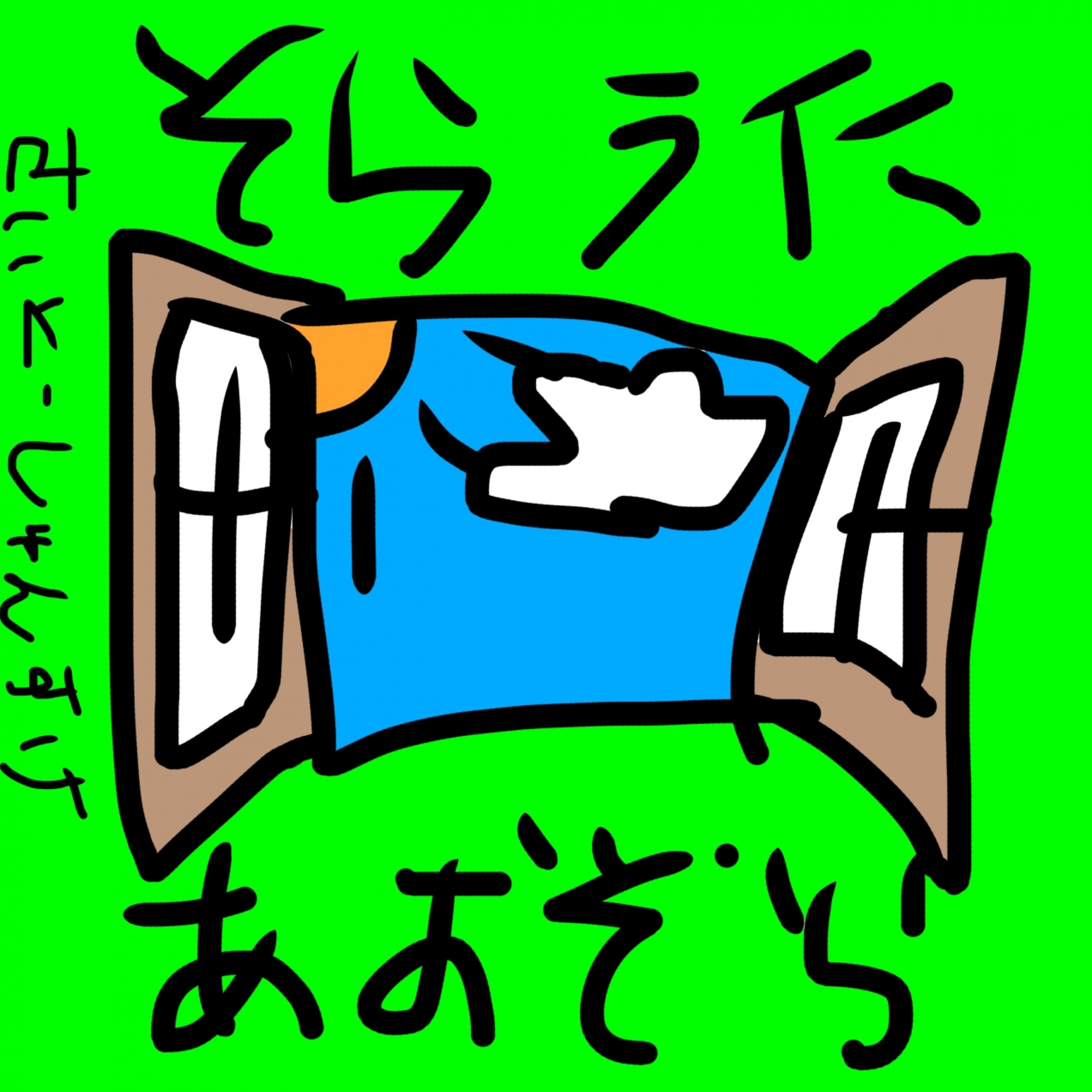 ジャケット写真