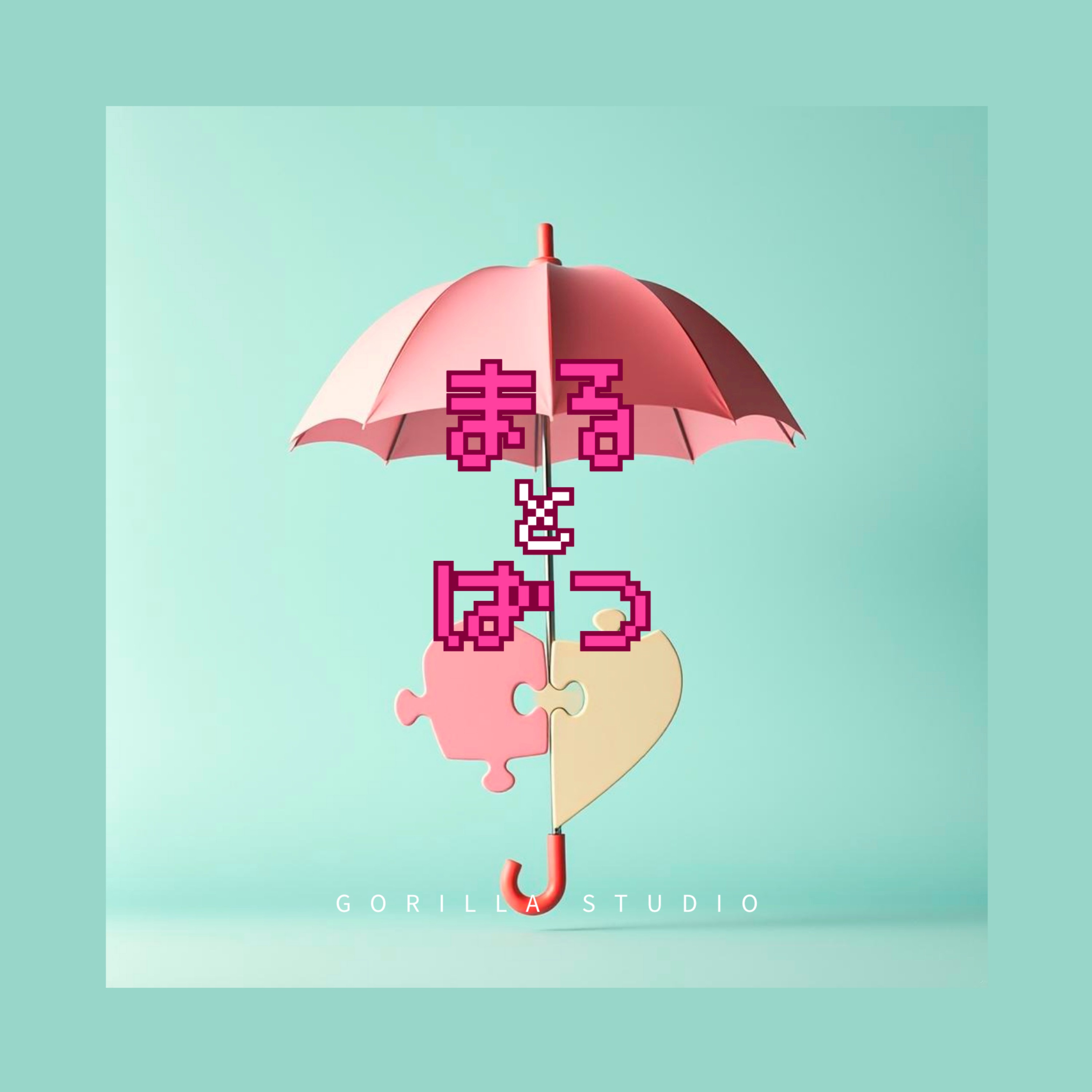 ジャケット写真