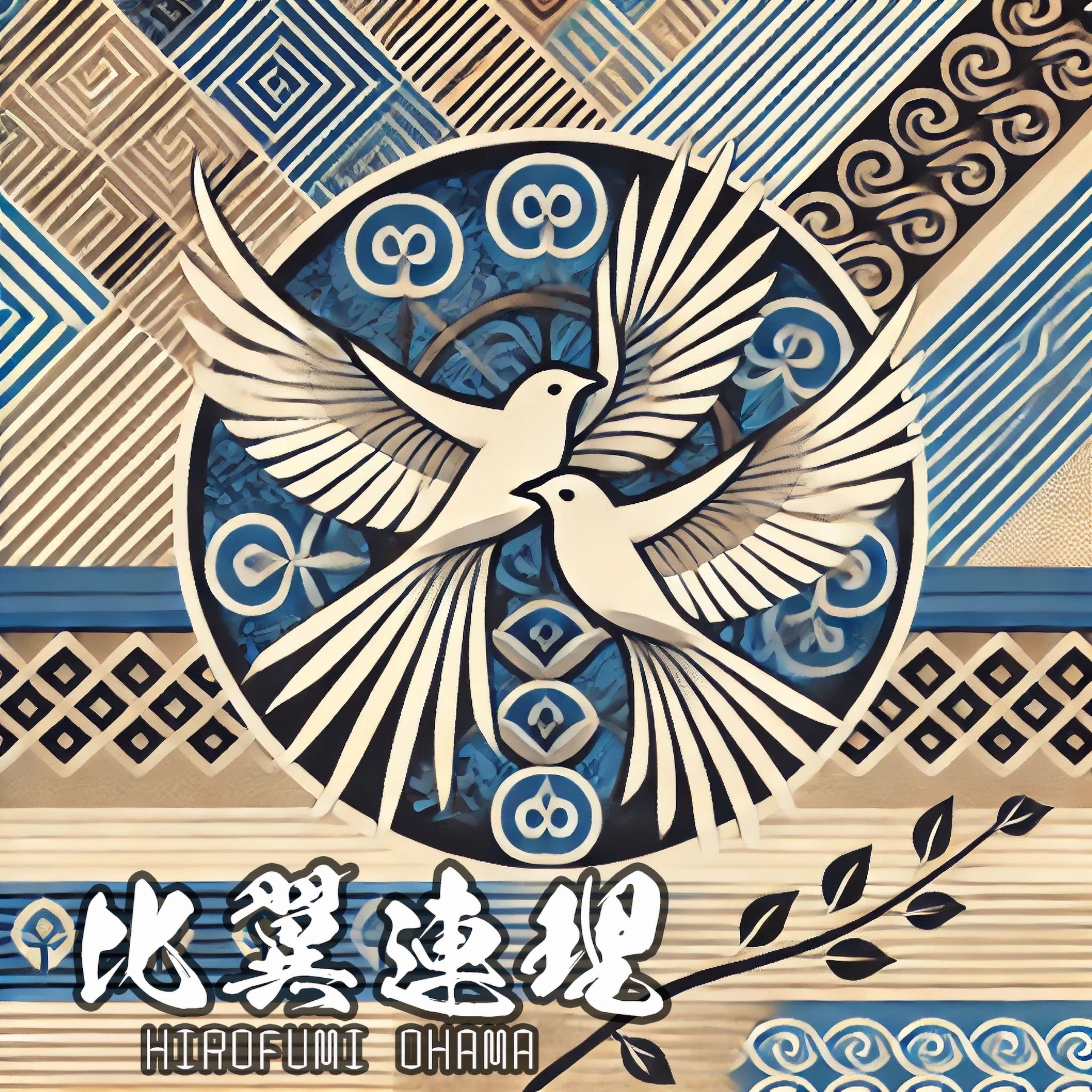 ジャケット写真