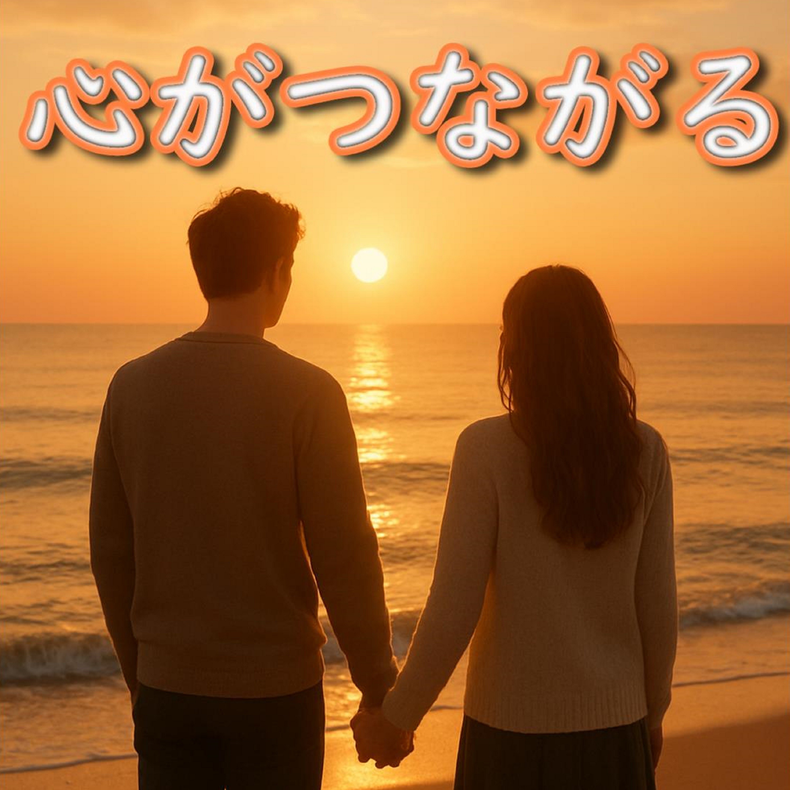 ジャケット写真