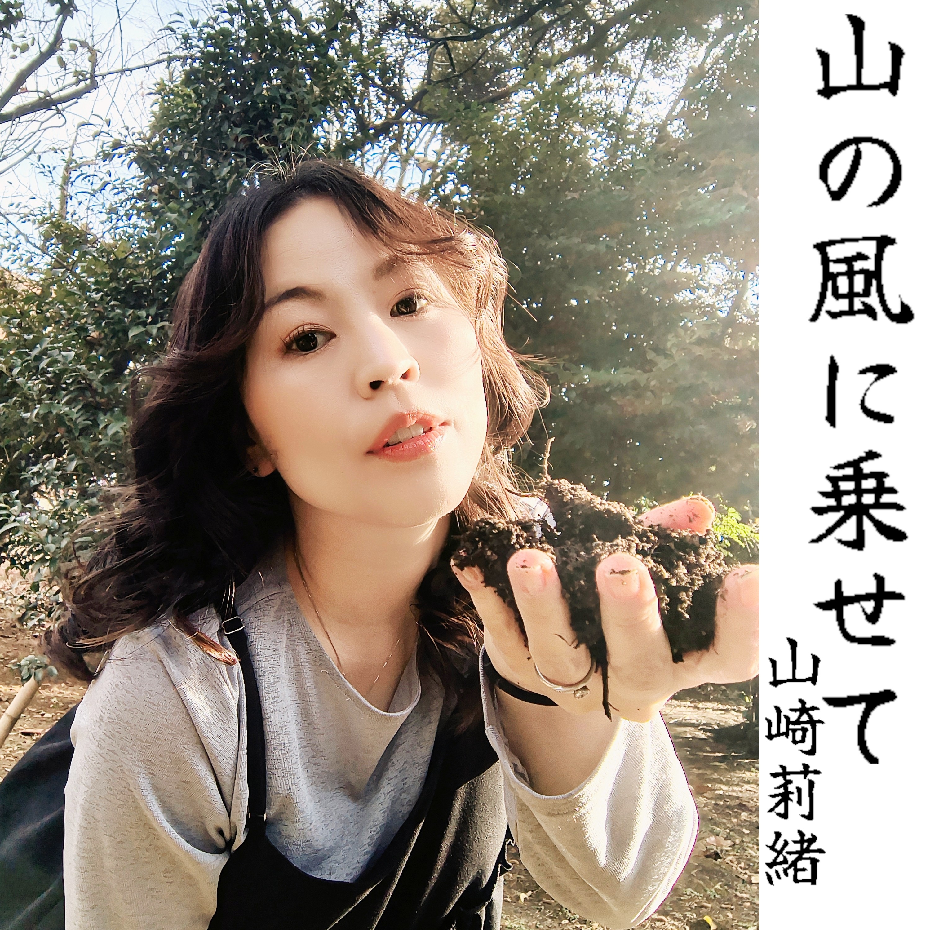 ジャケット写真