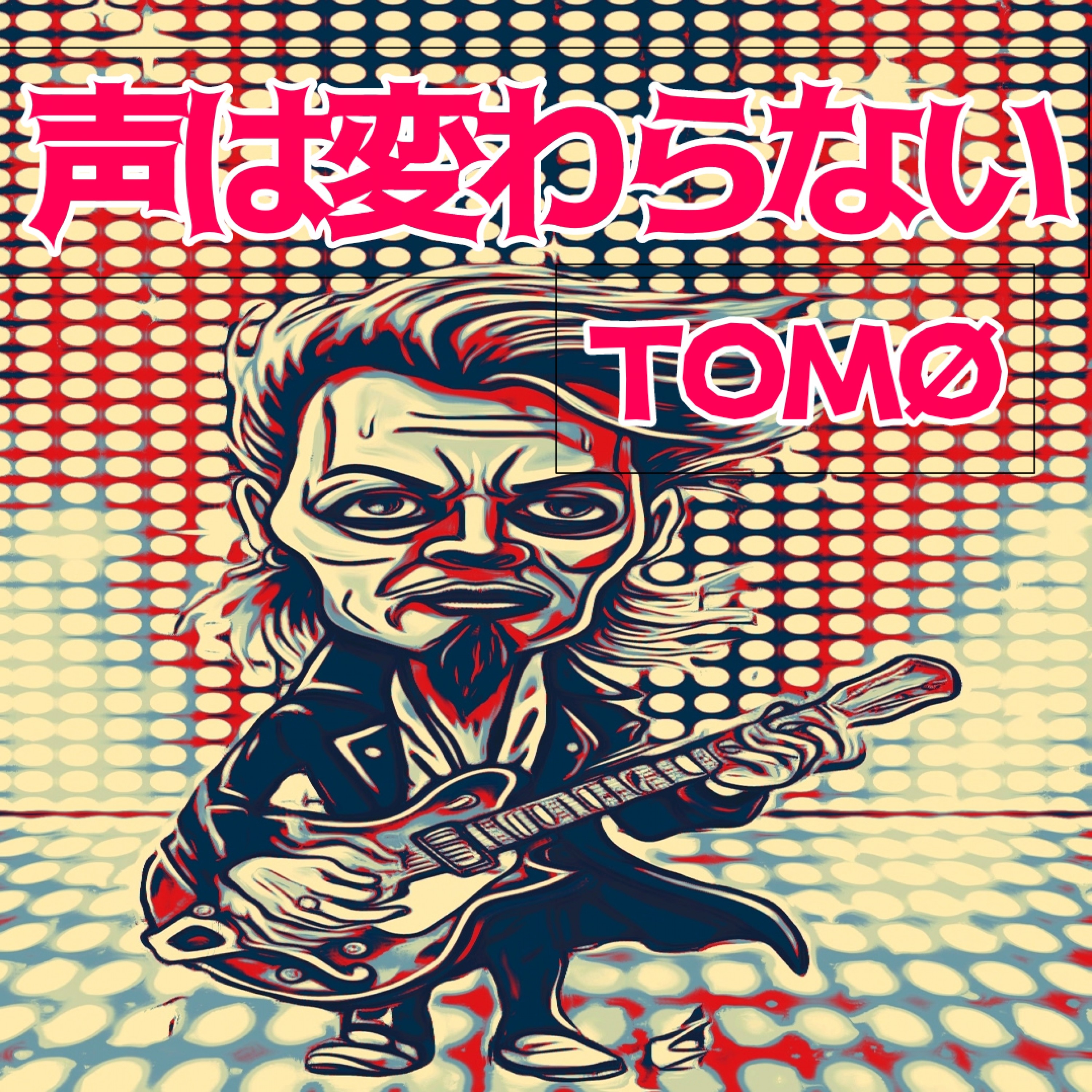 ジャケット写真