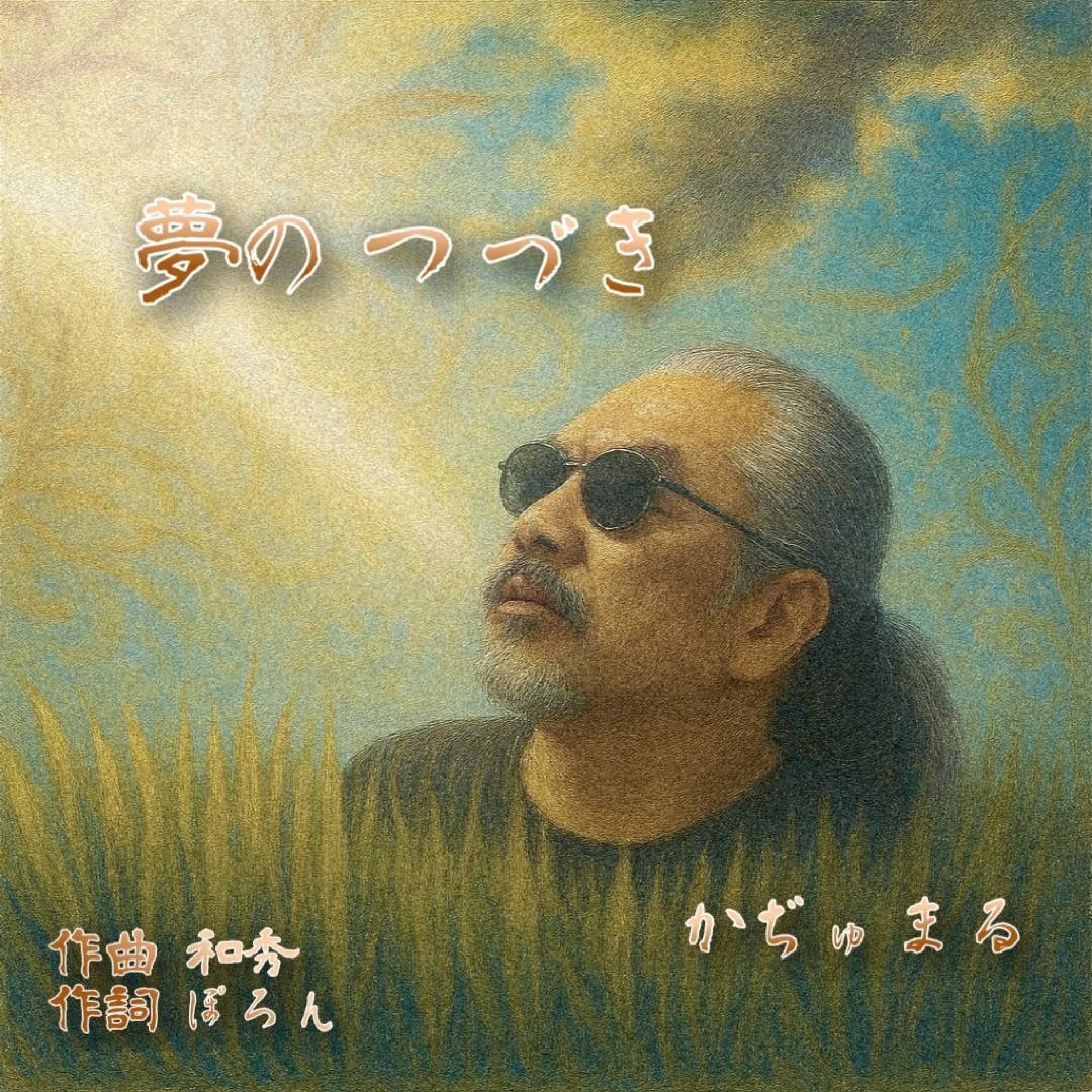 ジャケット写真