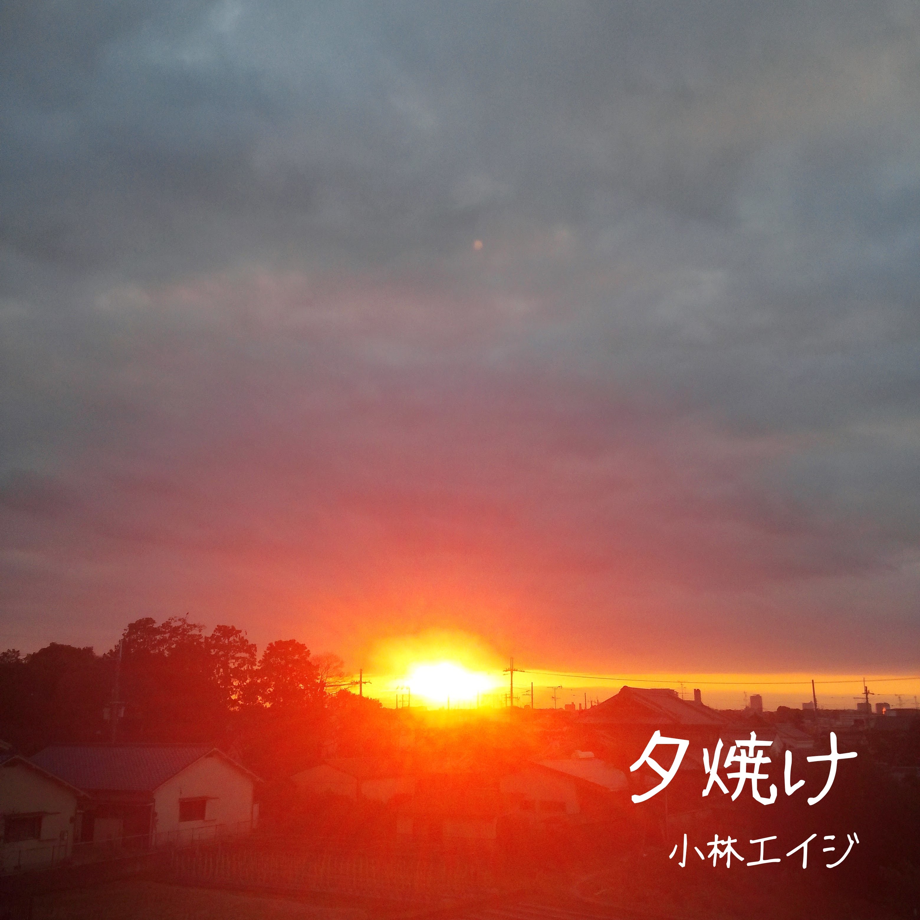 ジャケット写真