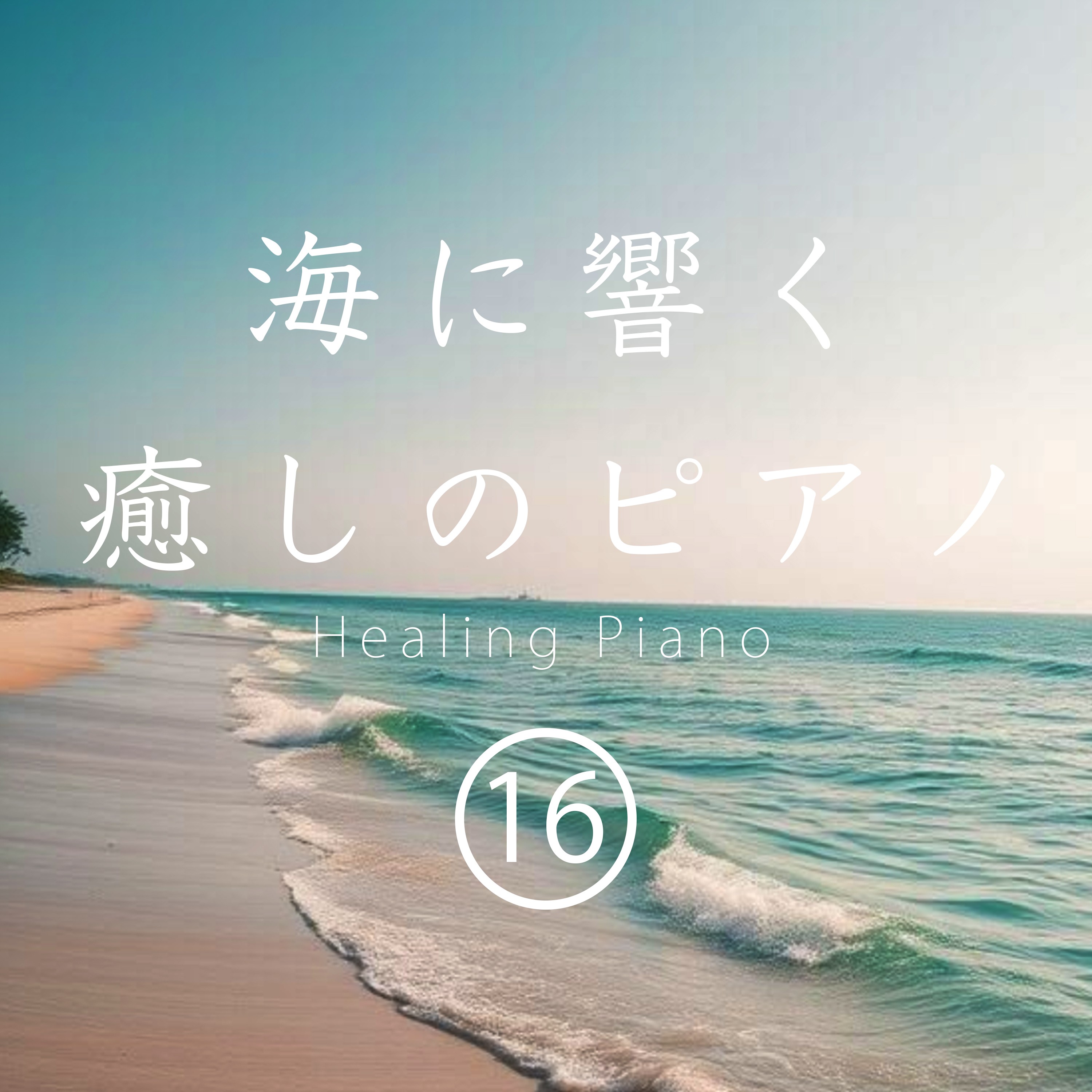 ジャケット写真