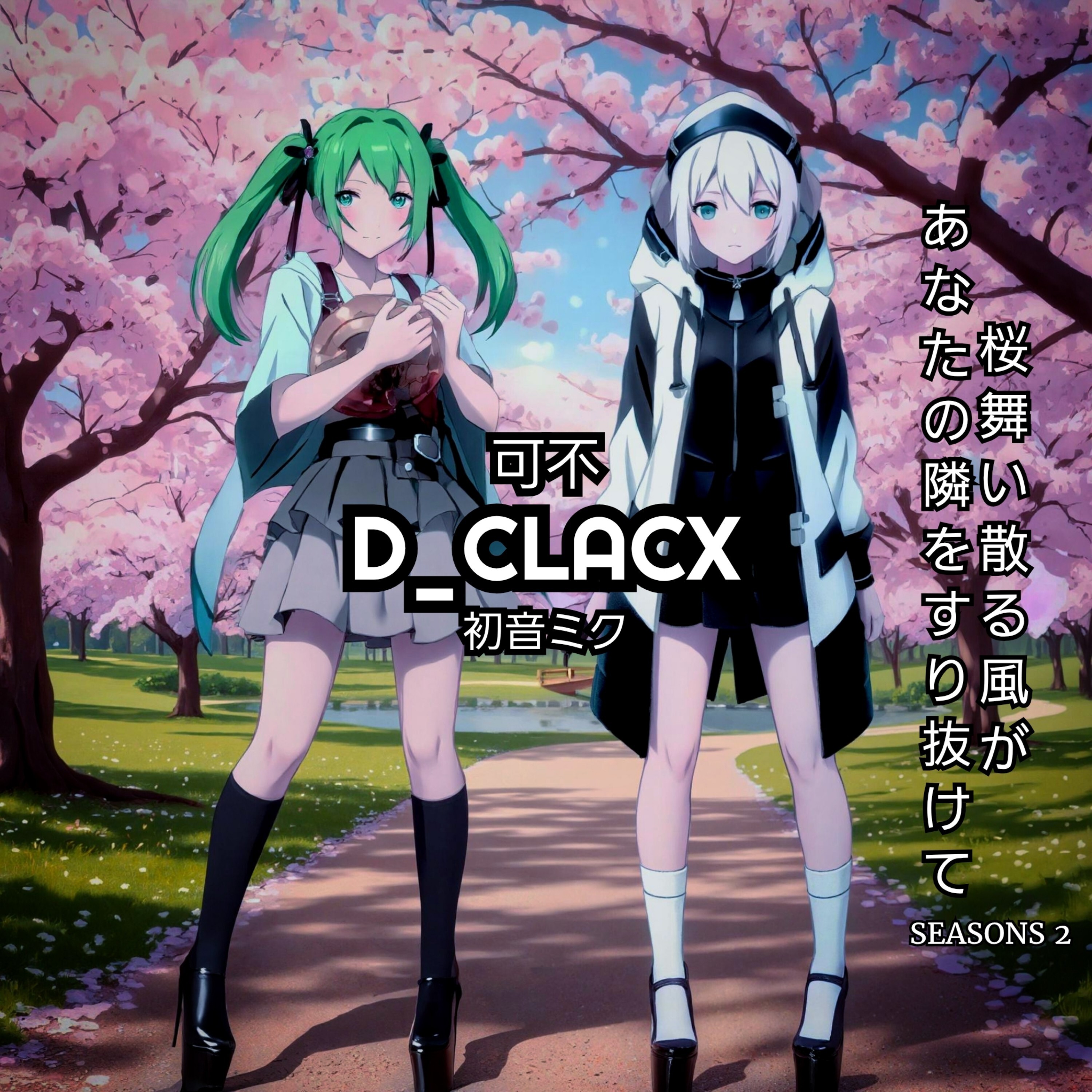 ジャケット写真