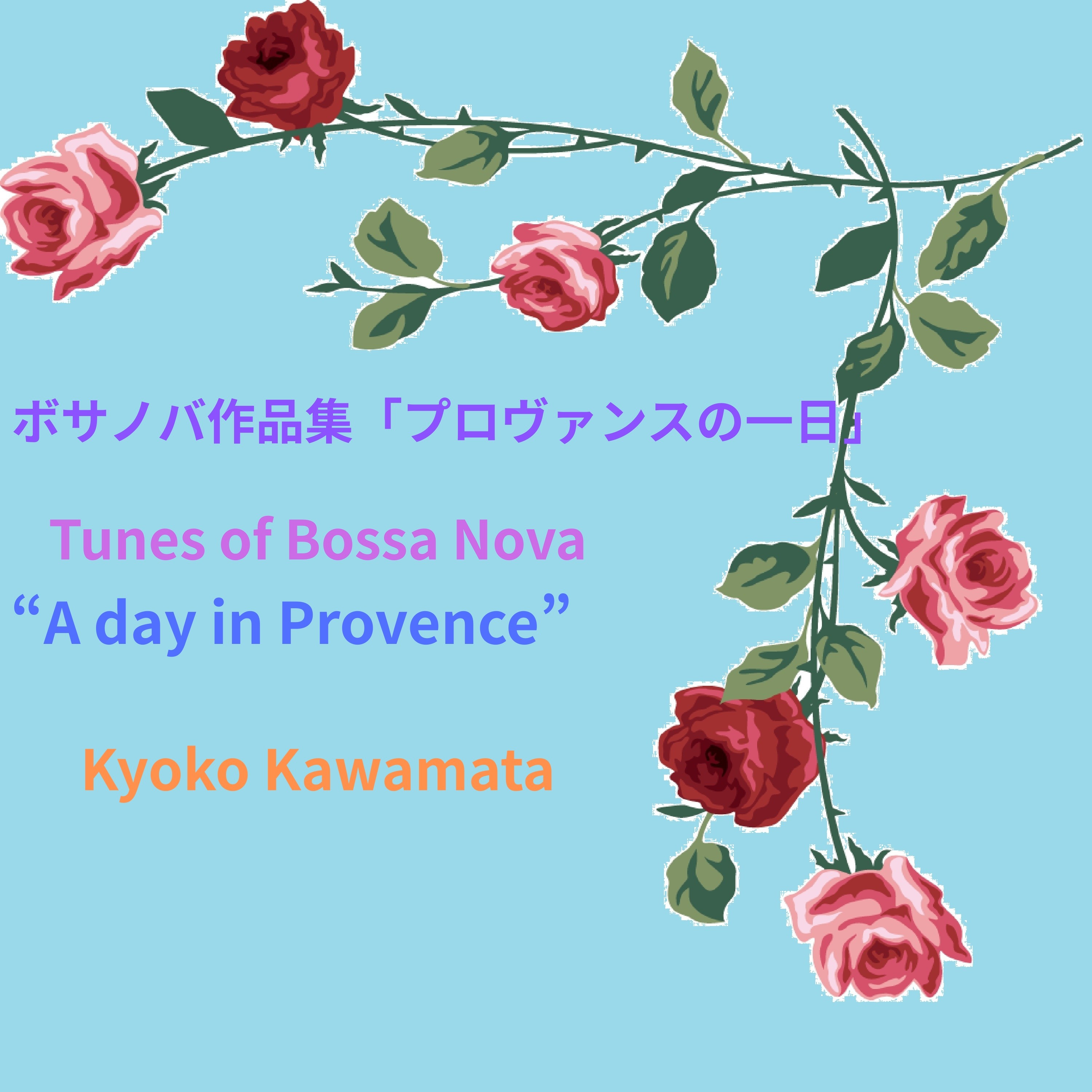 ジャケット写真