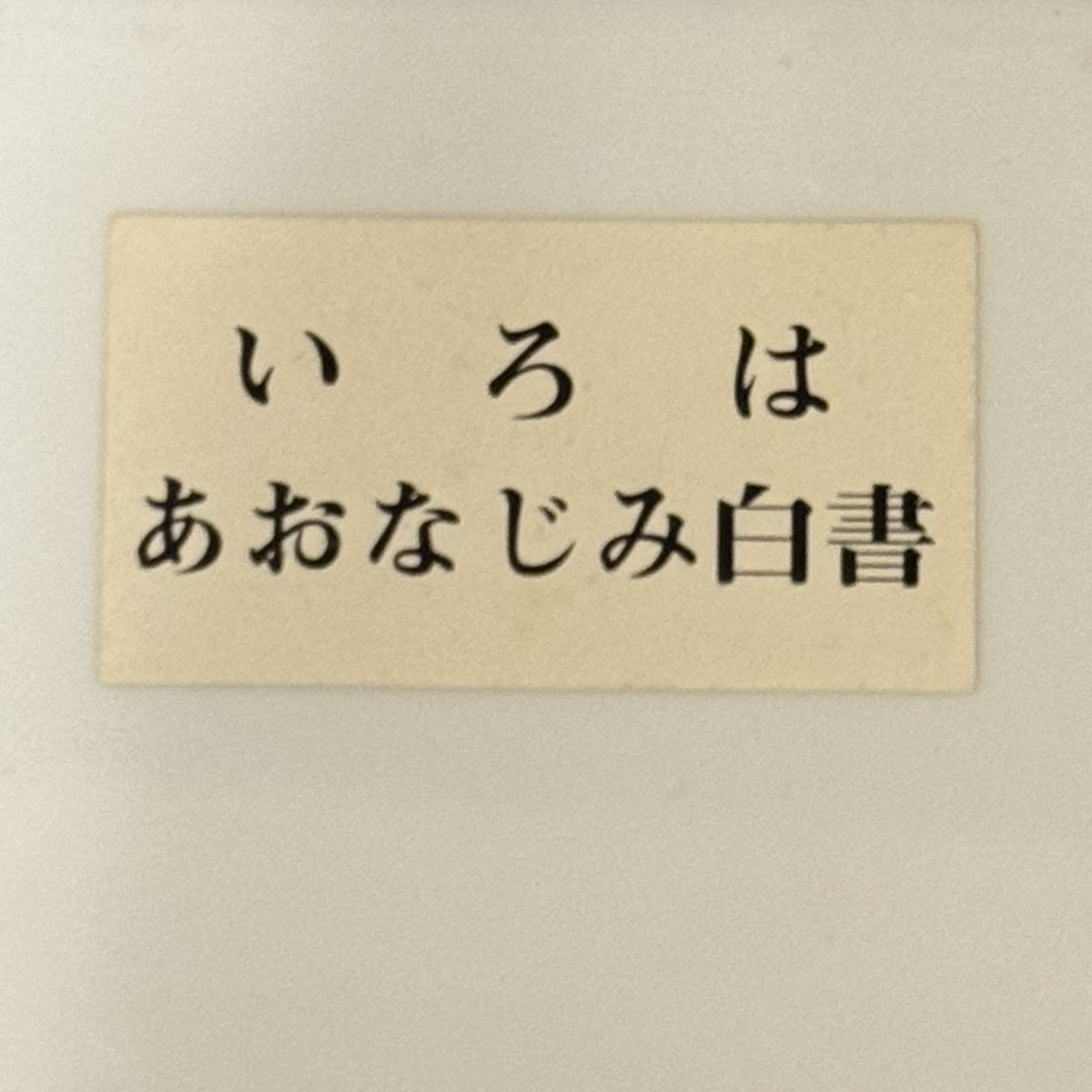 ジャケット写真