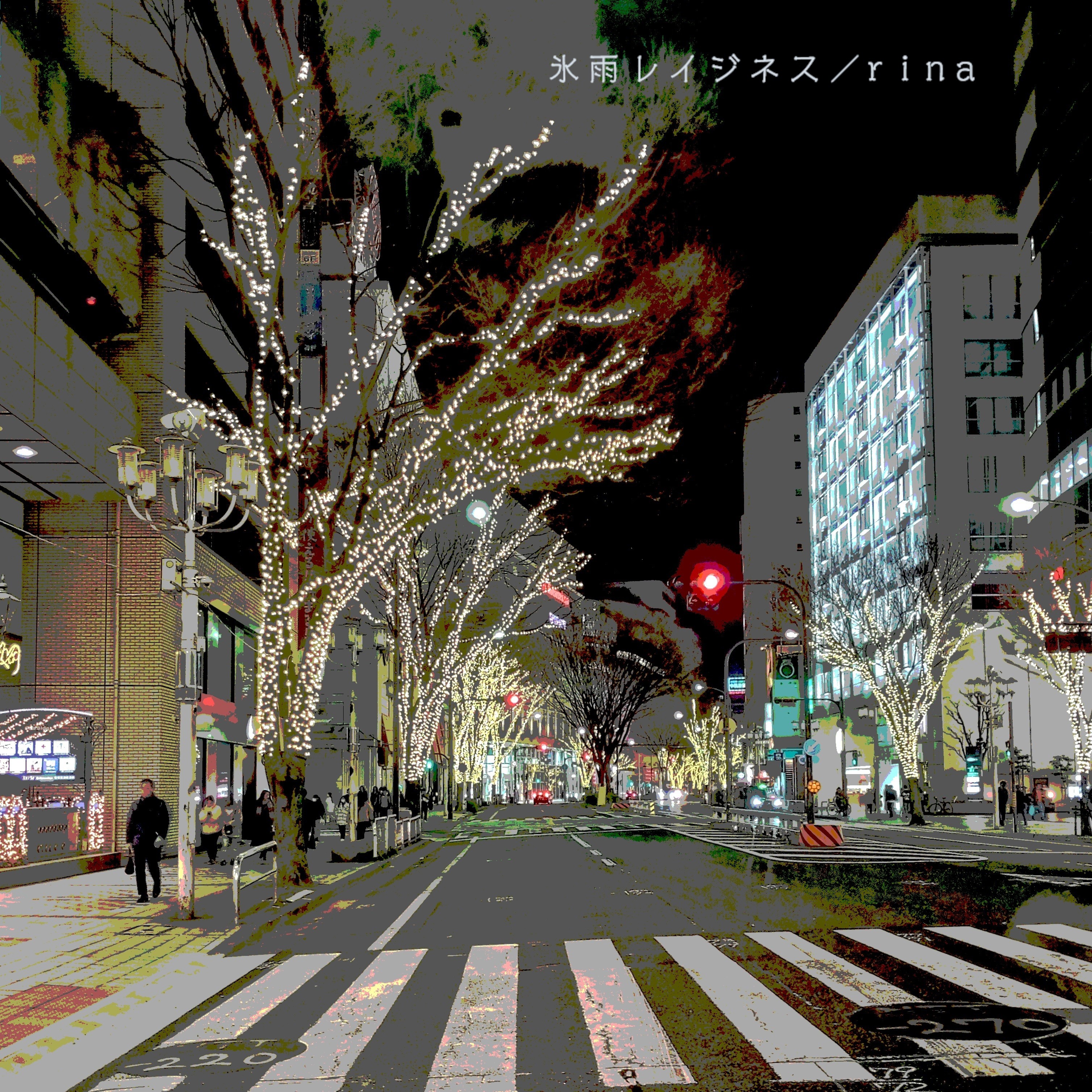 ジャケット写真