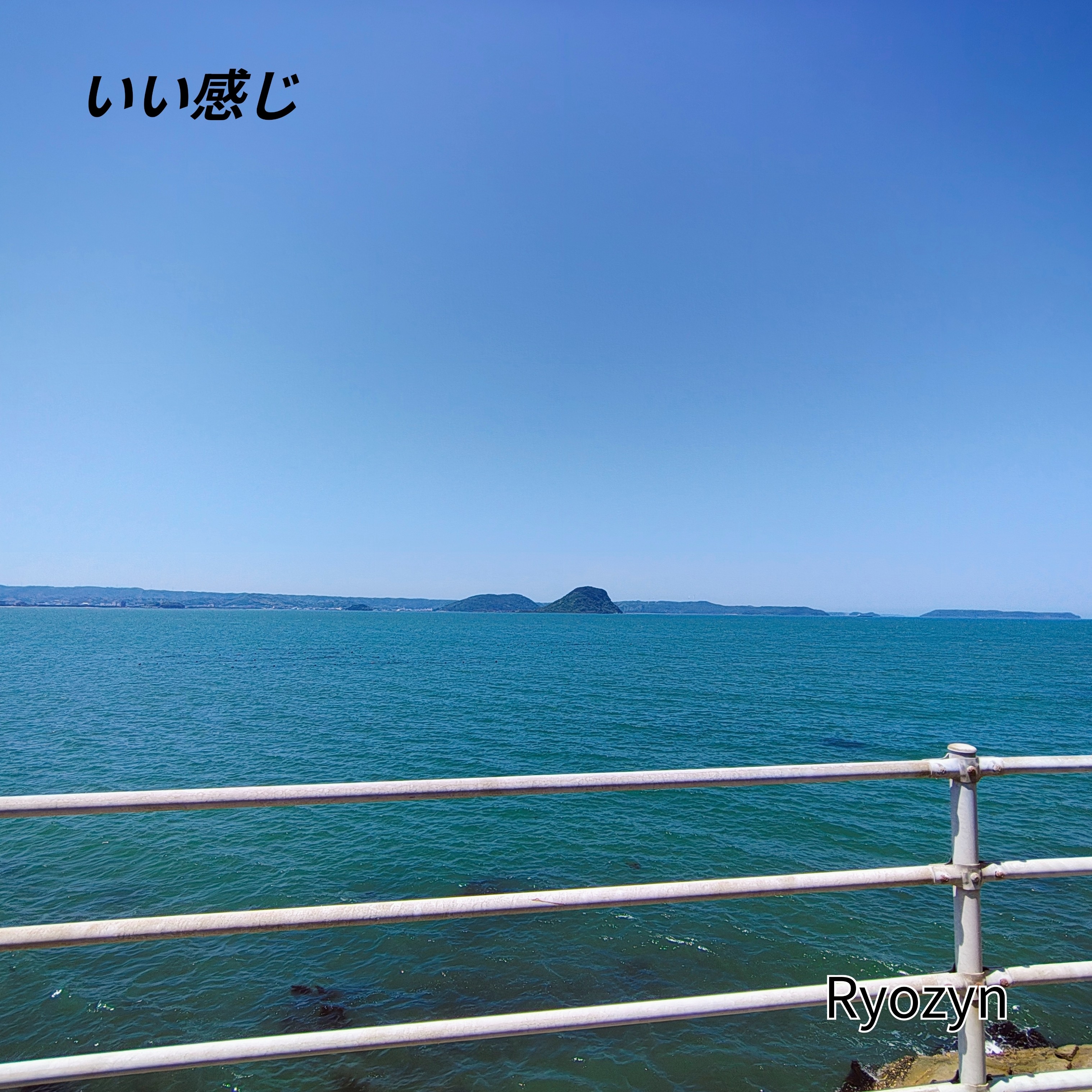 ジャケット写真