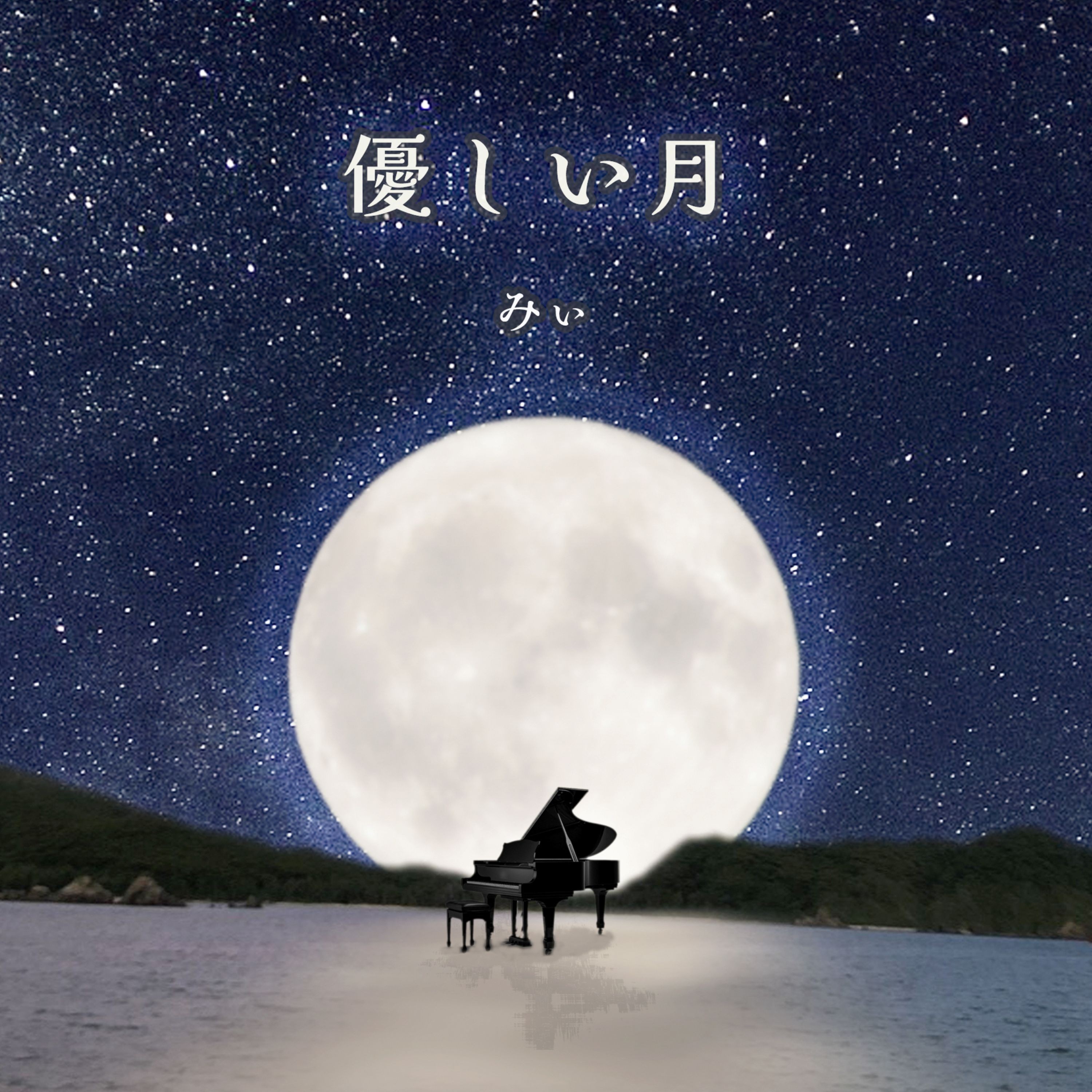 ジャケット写真