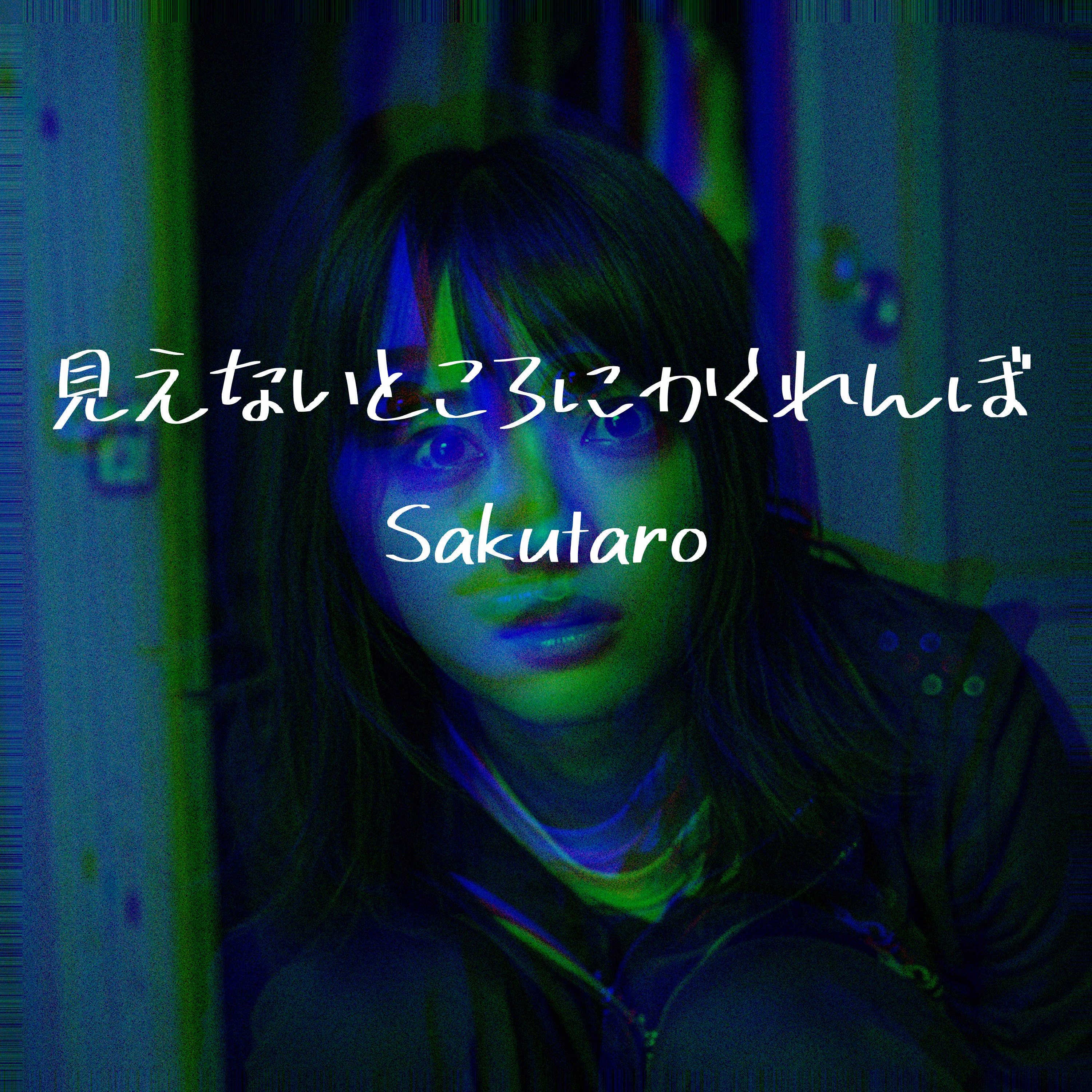 ジャケット写真