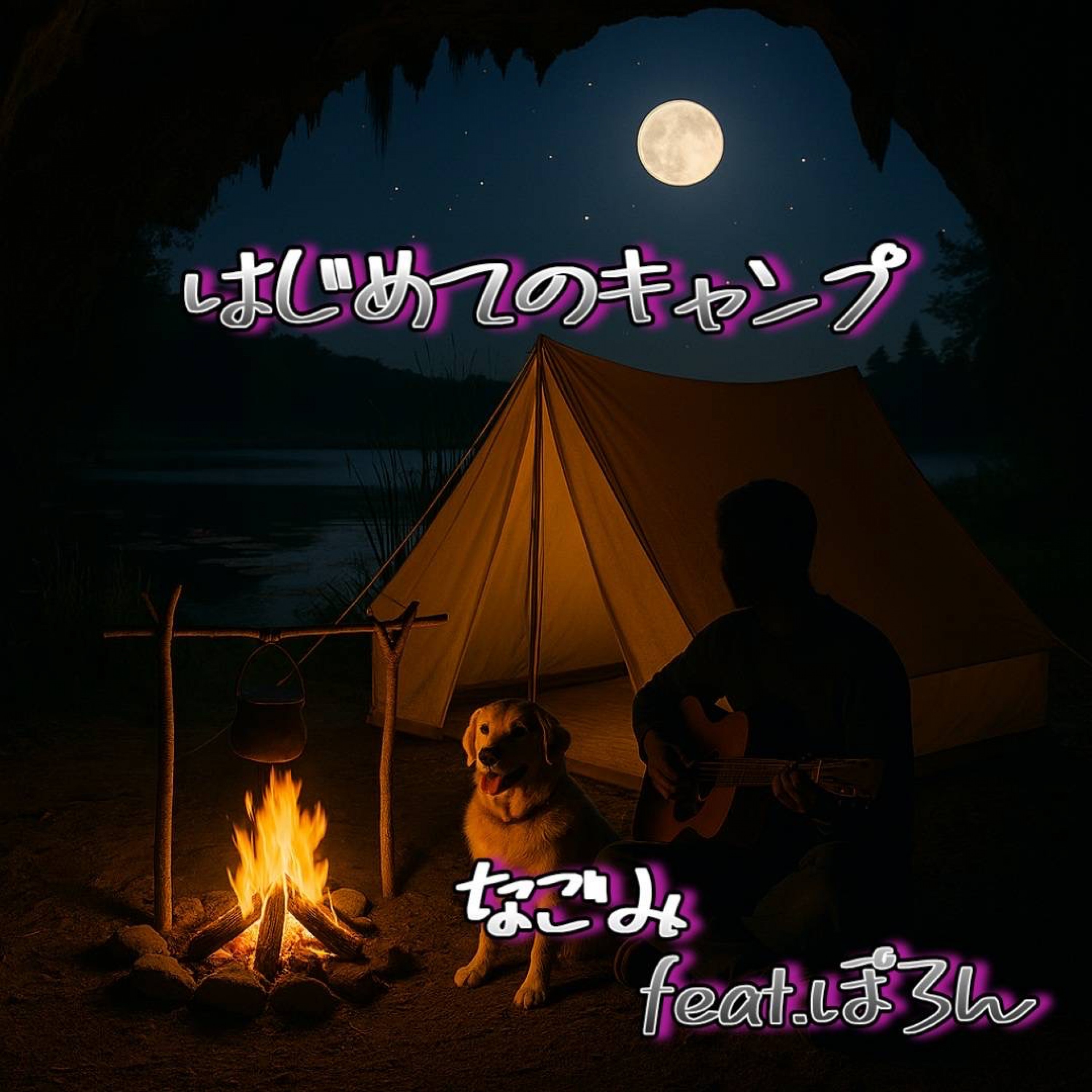 ジャケット写真