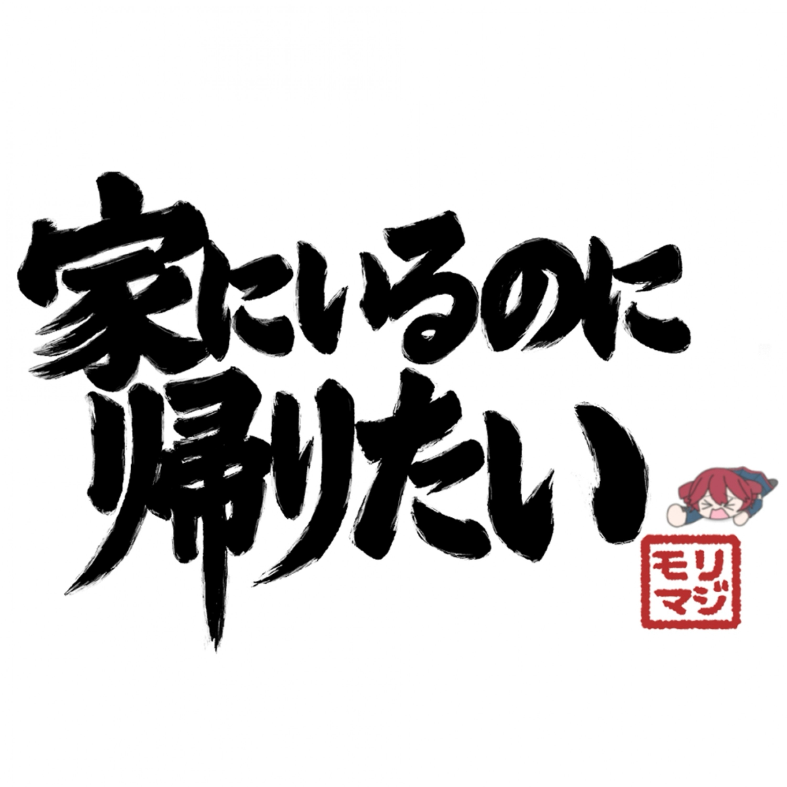 ジャケット写真