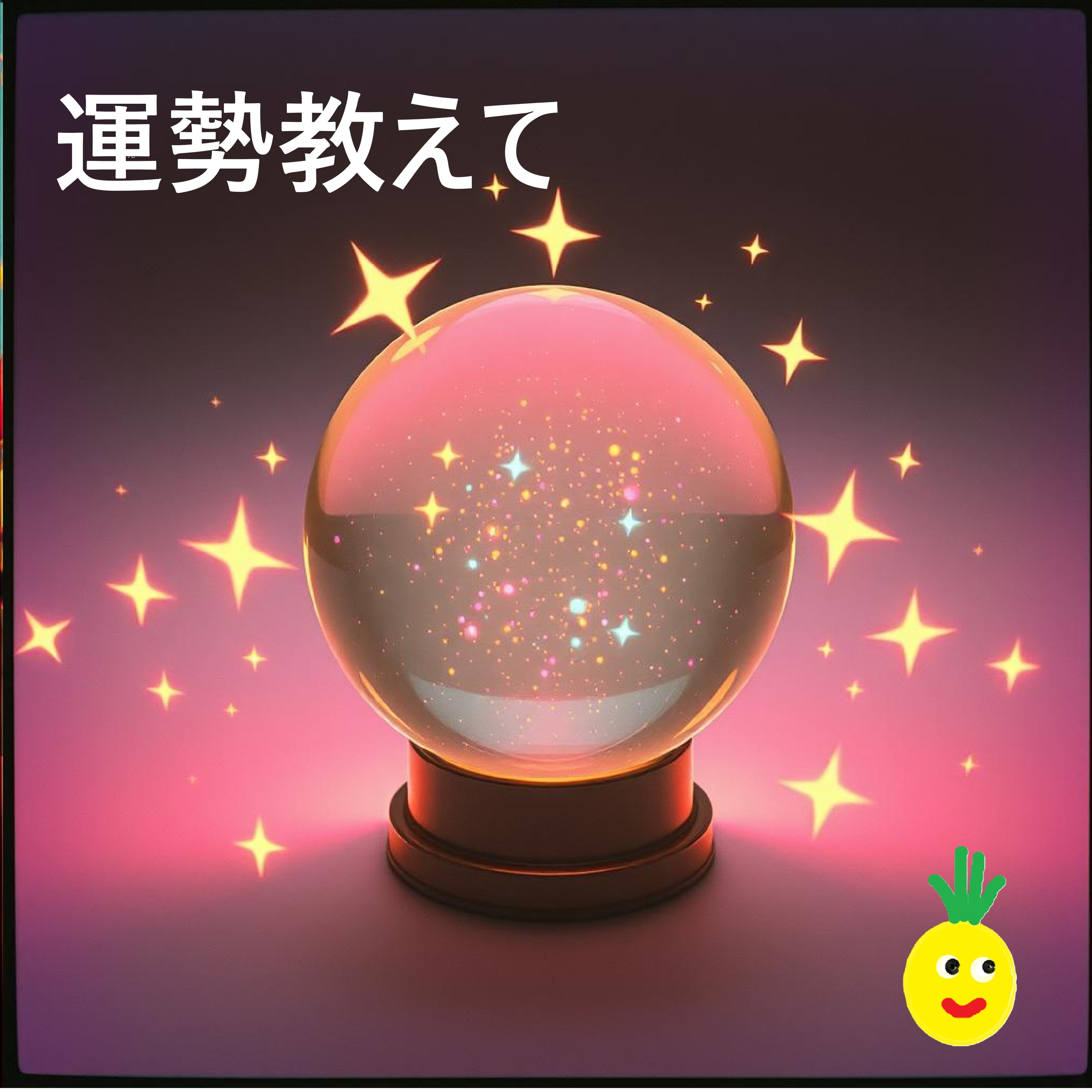 ジャケット写真