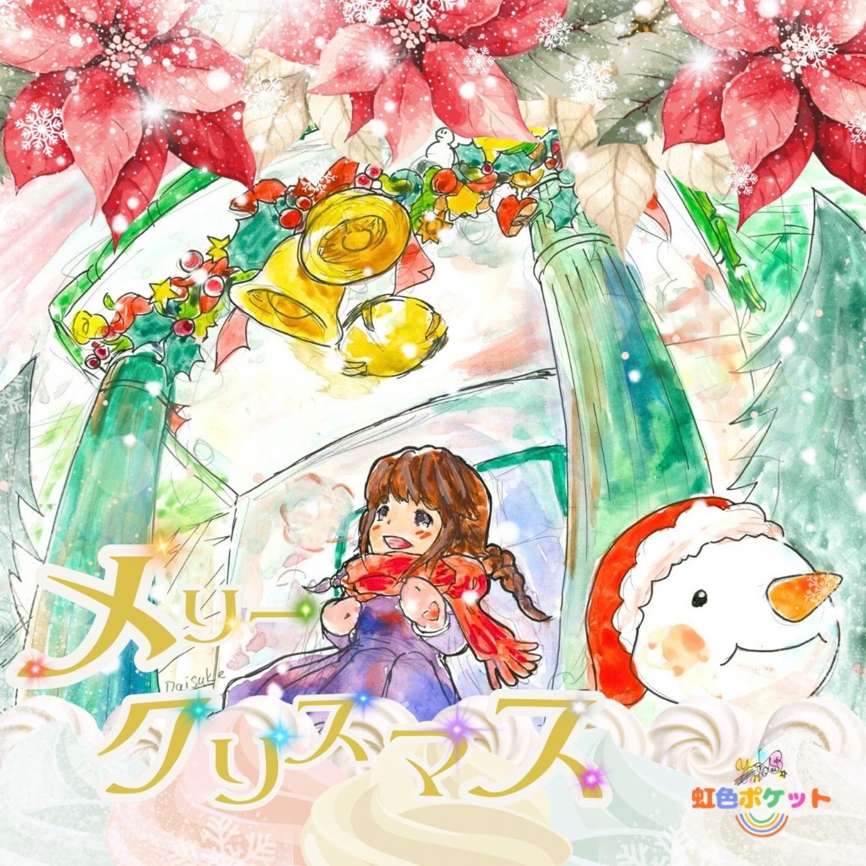 ジャケット写真