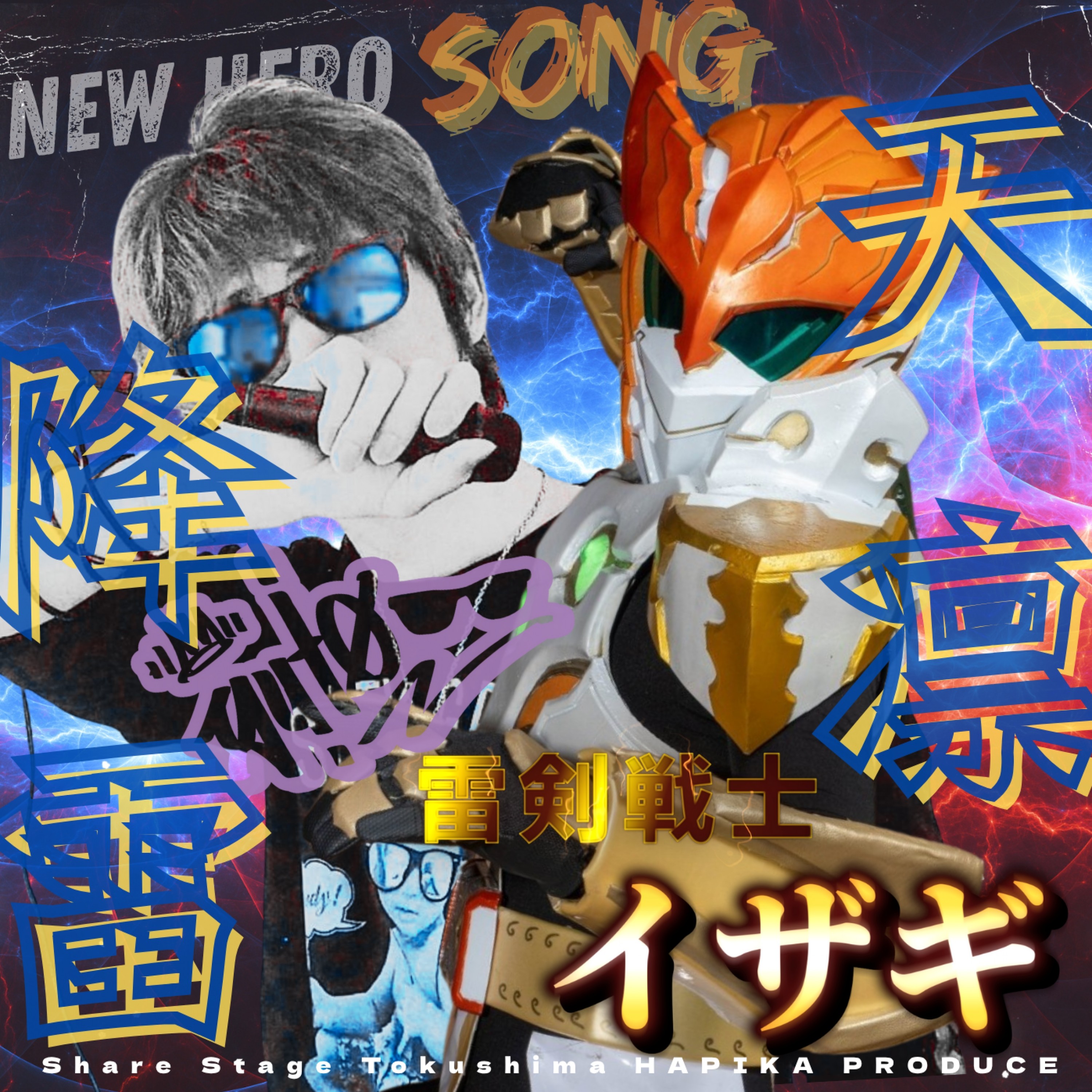 ジャケット写真