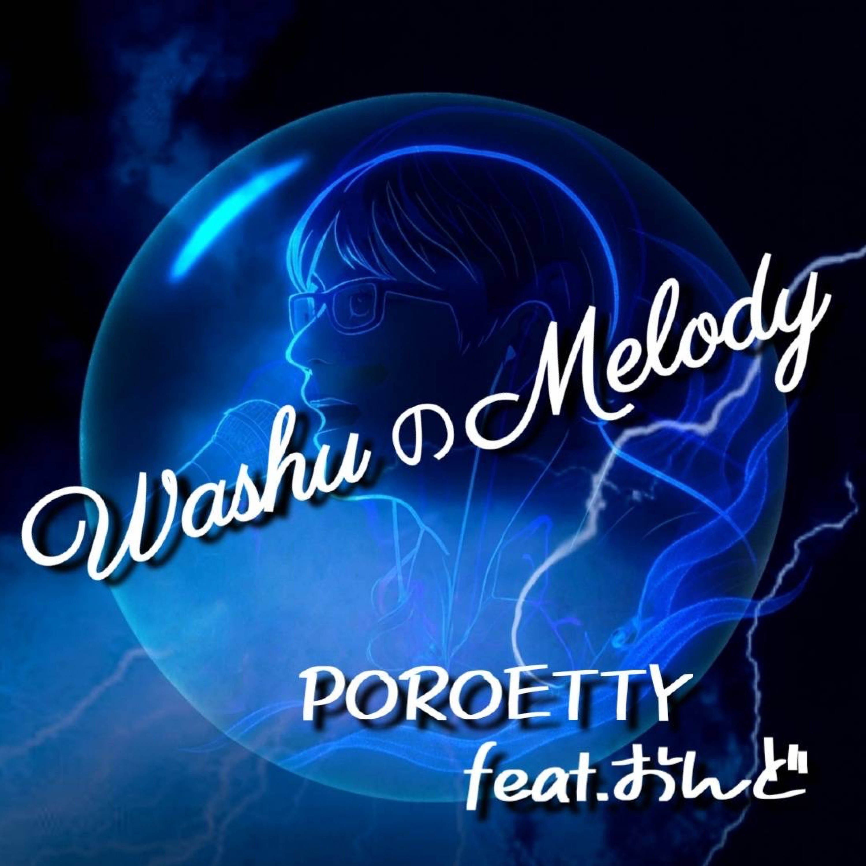 ジャケット写真