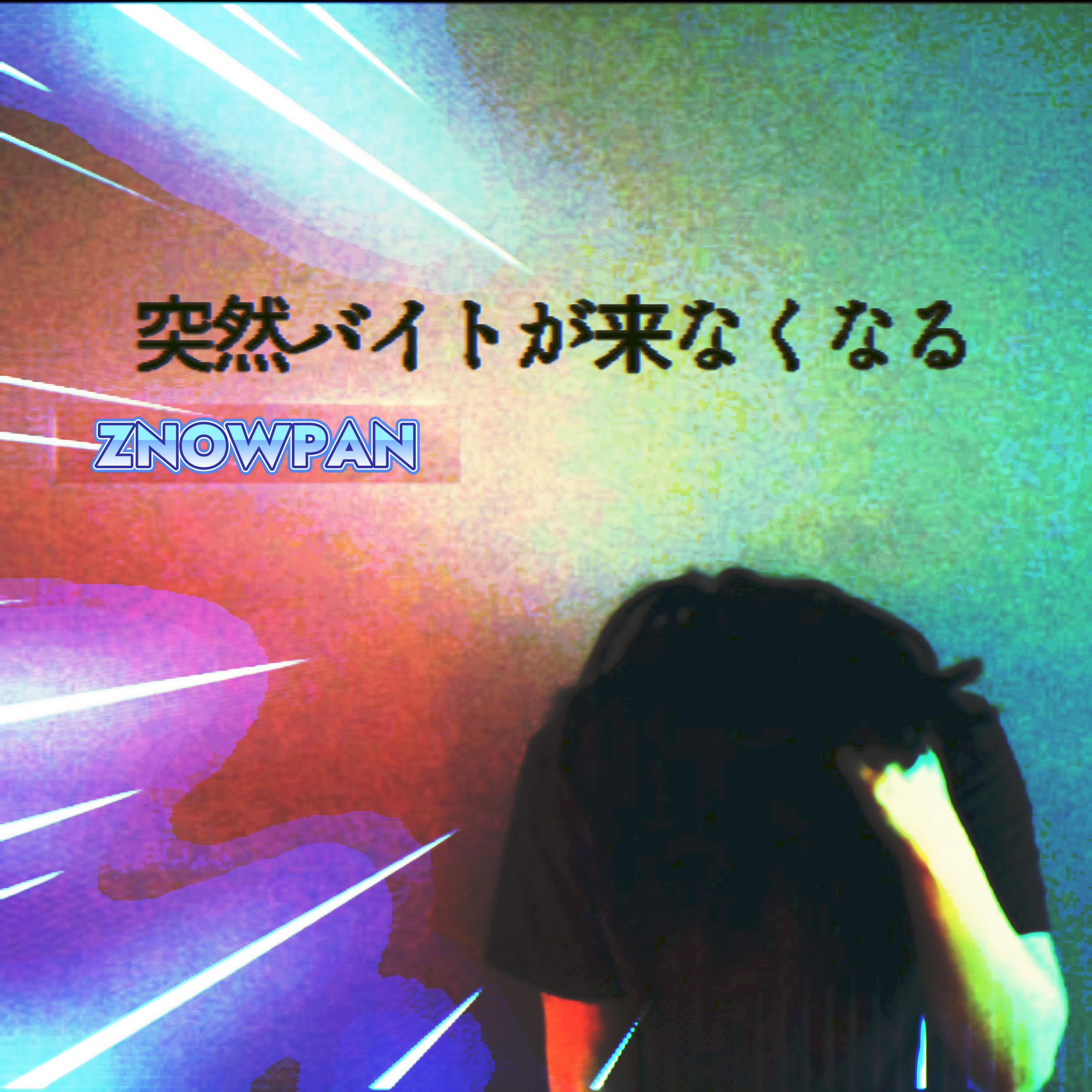 ジャケット写真