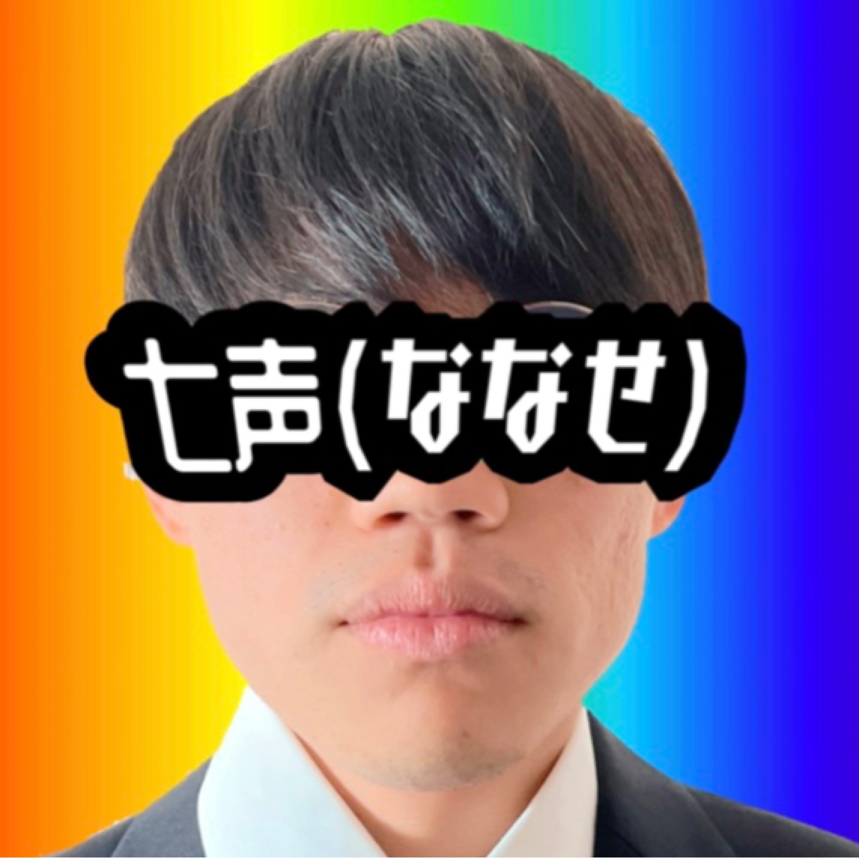 ジャケット写真