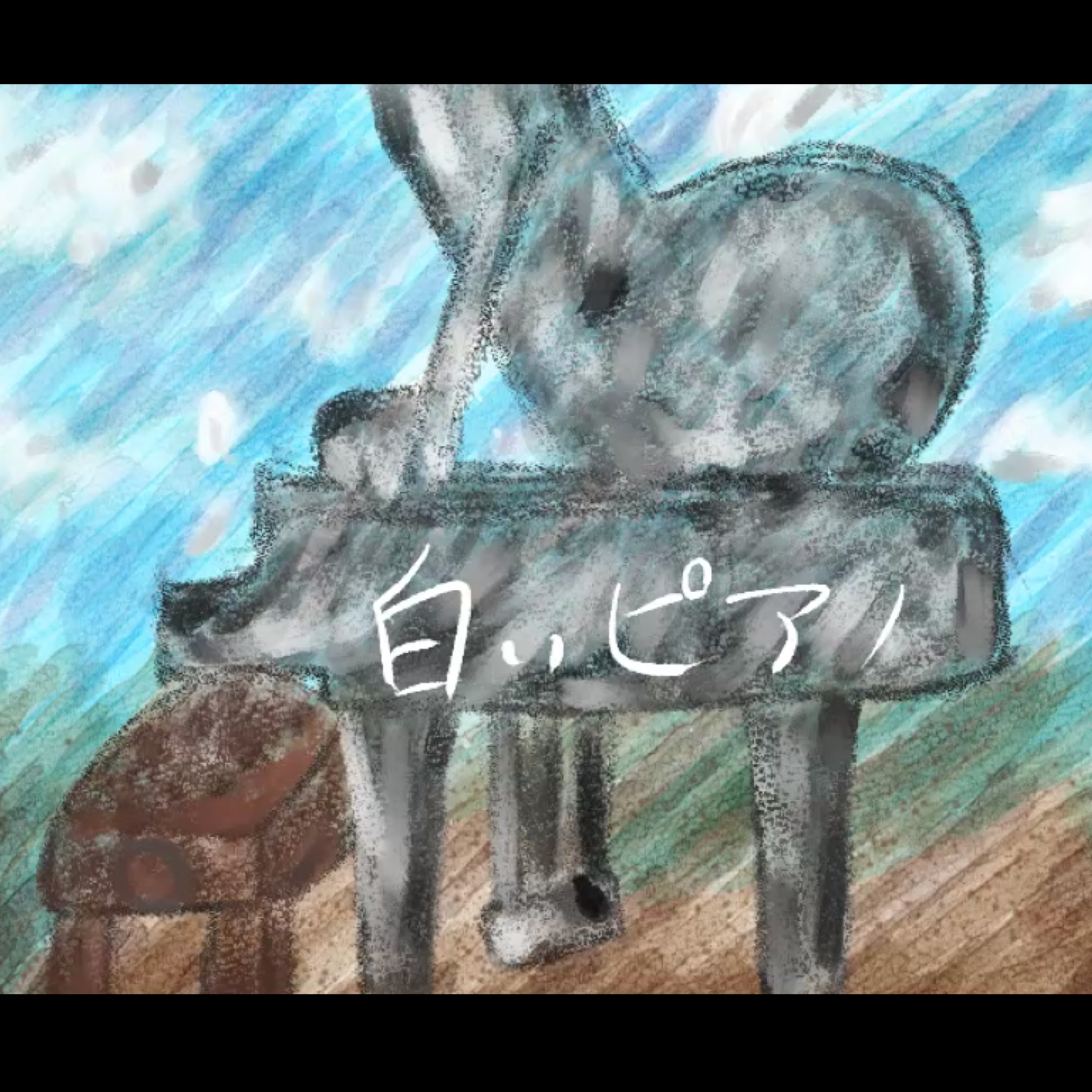 ジャケット写真