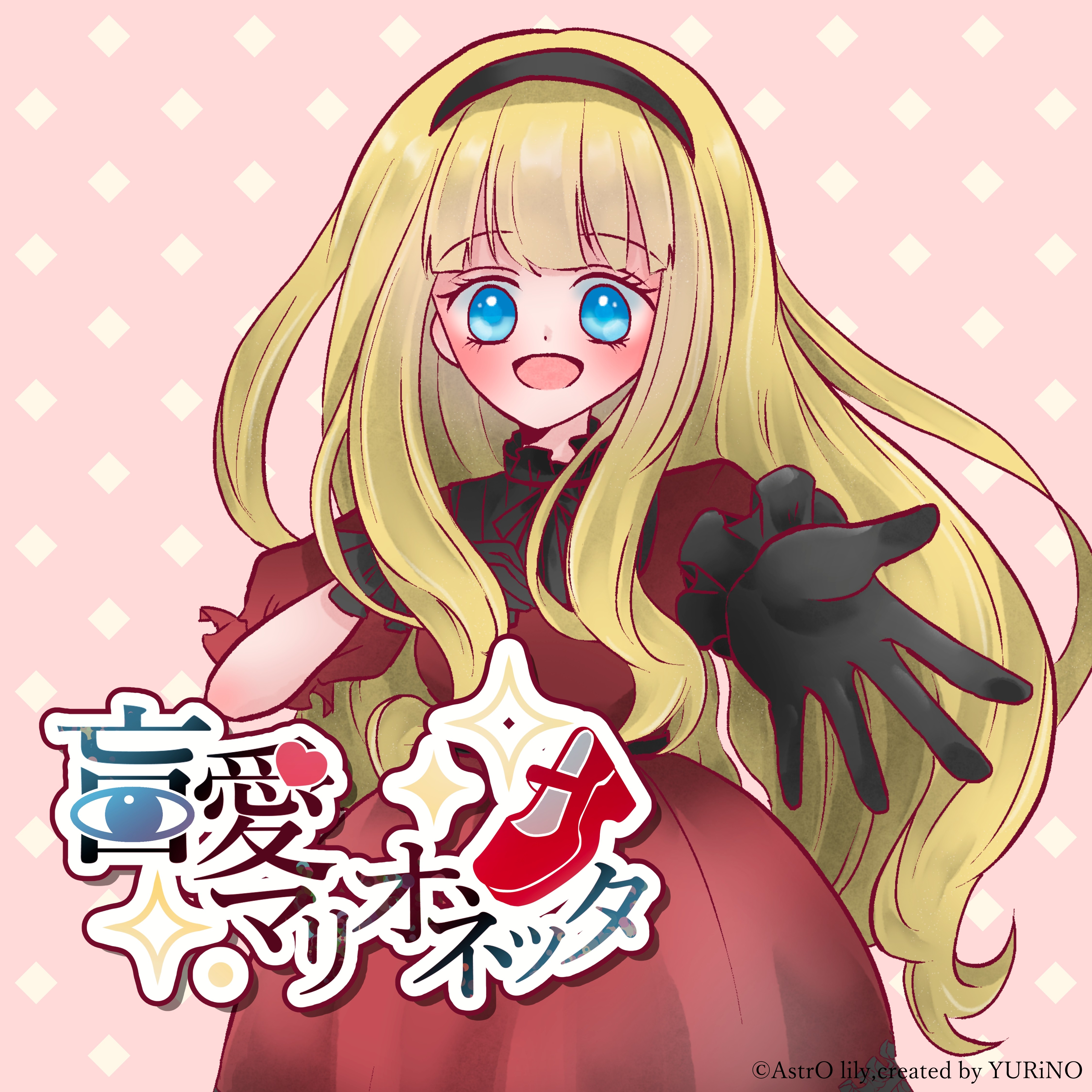 ジャケット写真