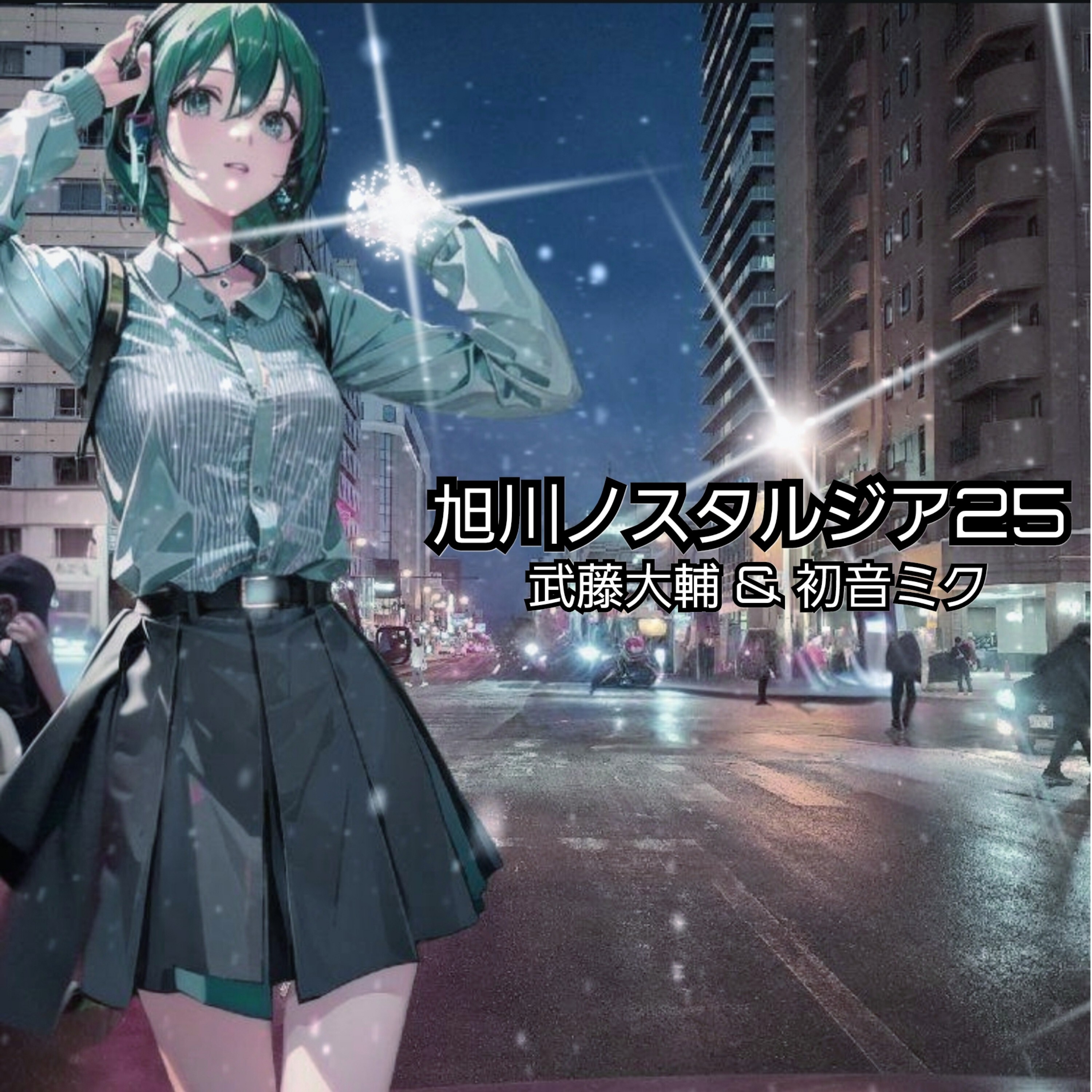 ジャケット写真