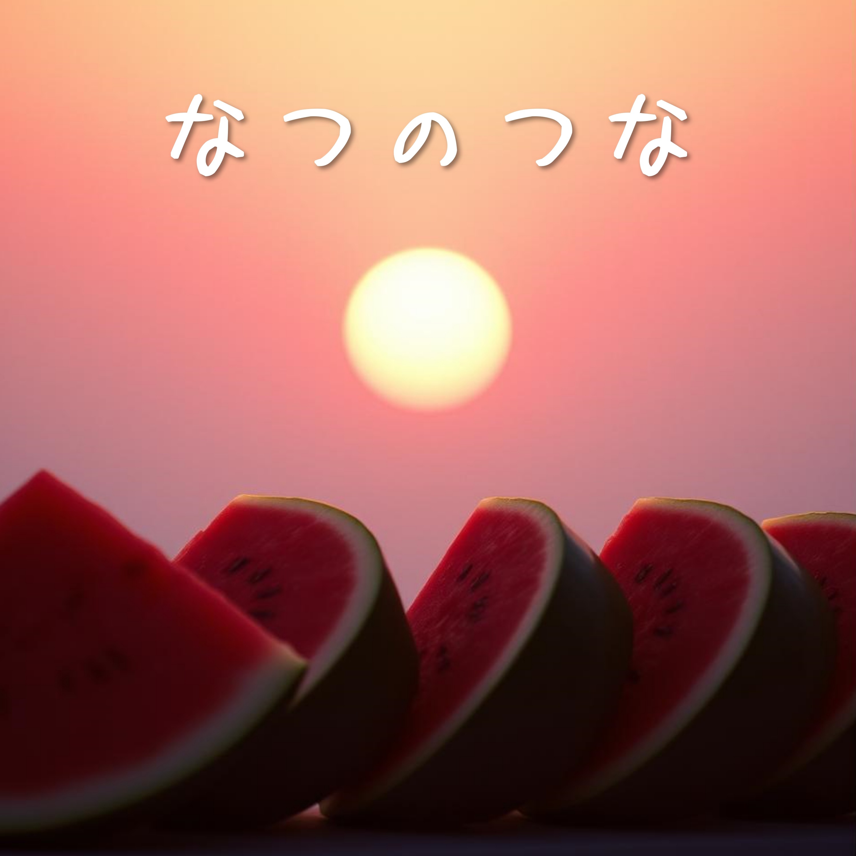 ジャケット写真