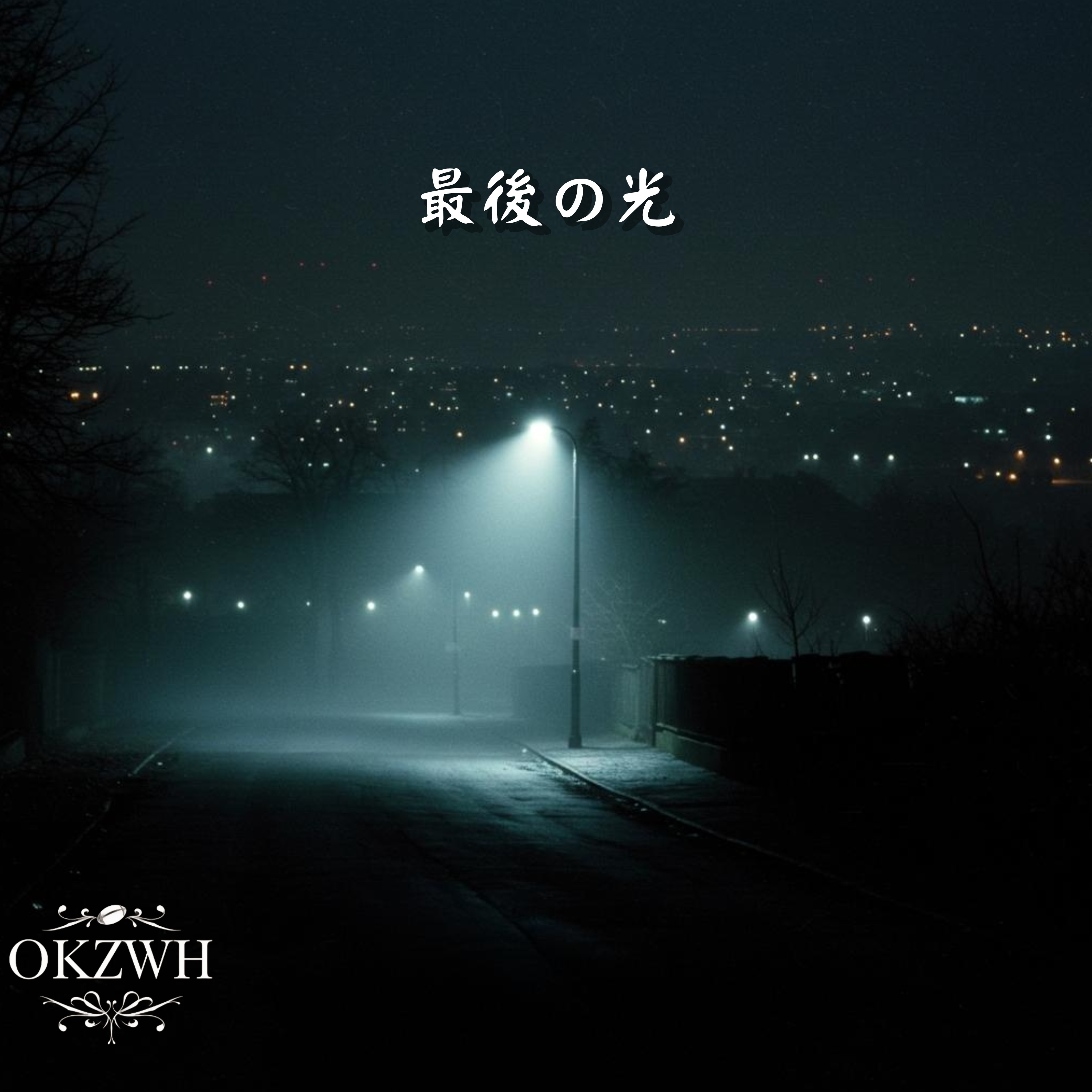 ジャケット写真