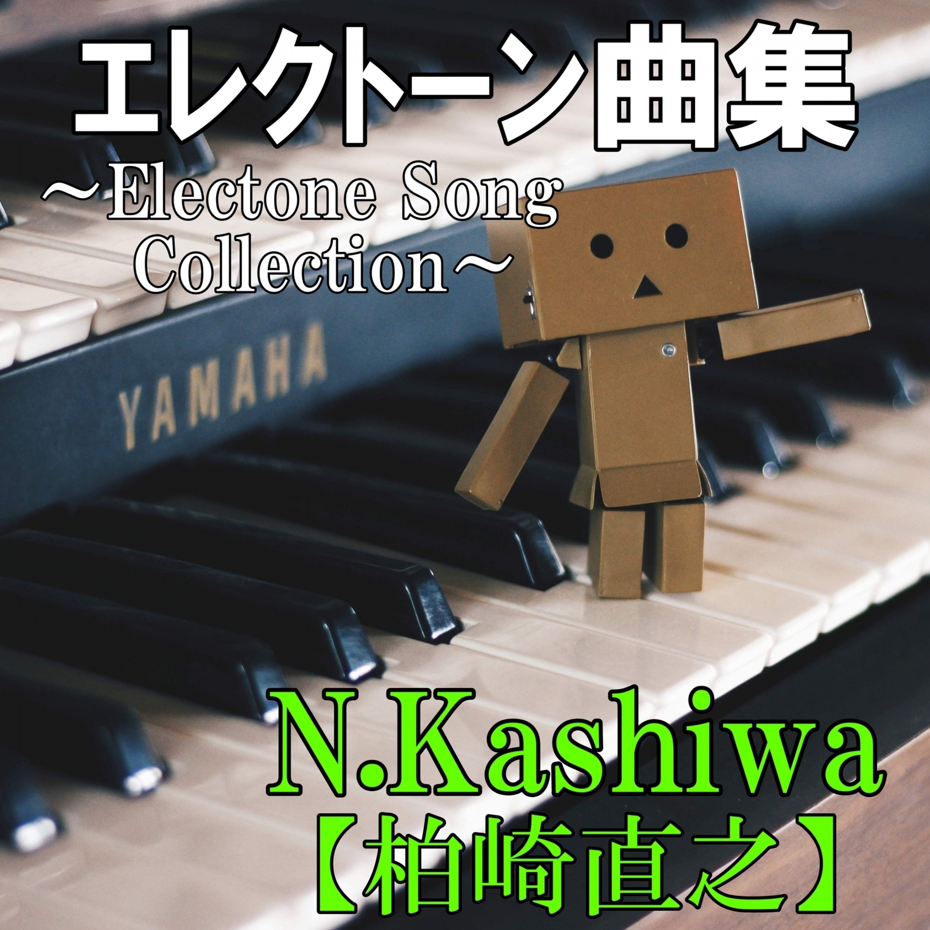 ジャケット写真