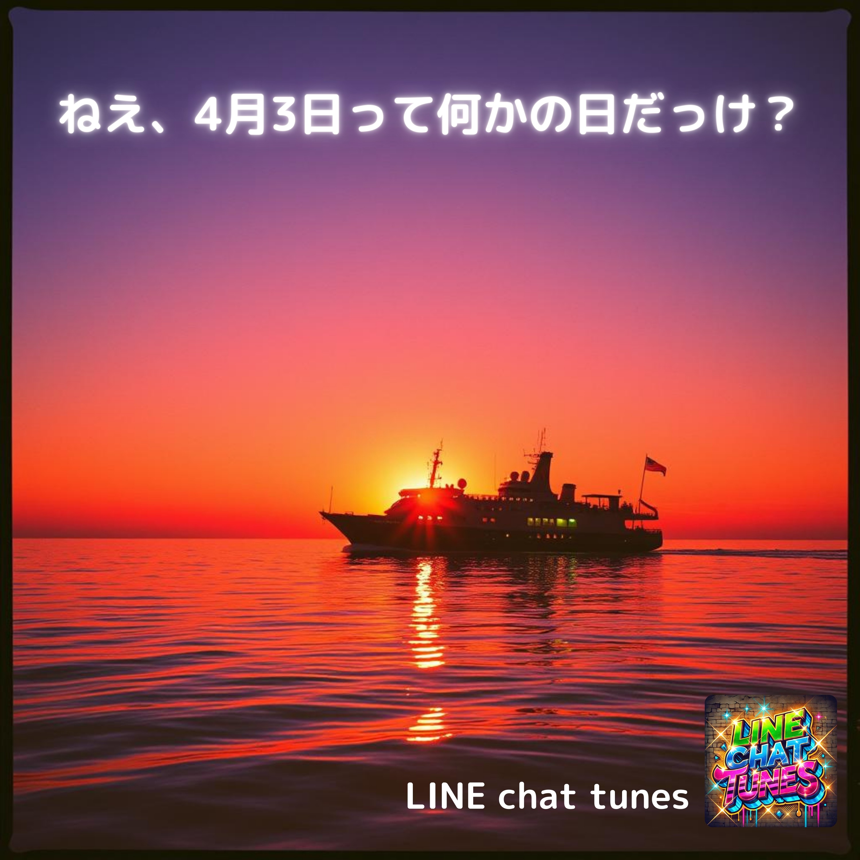 ジャケット写真