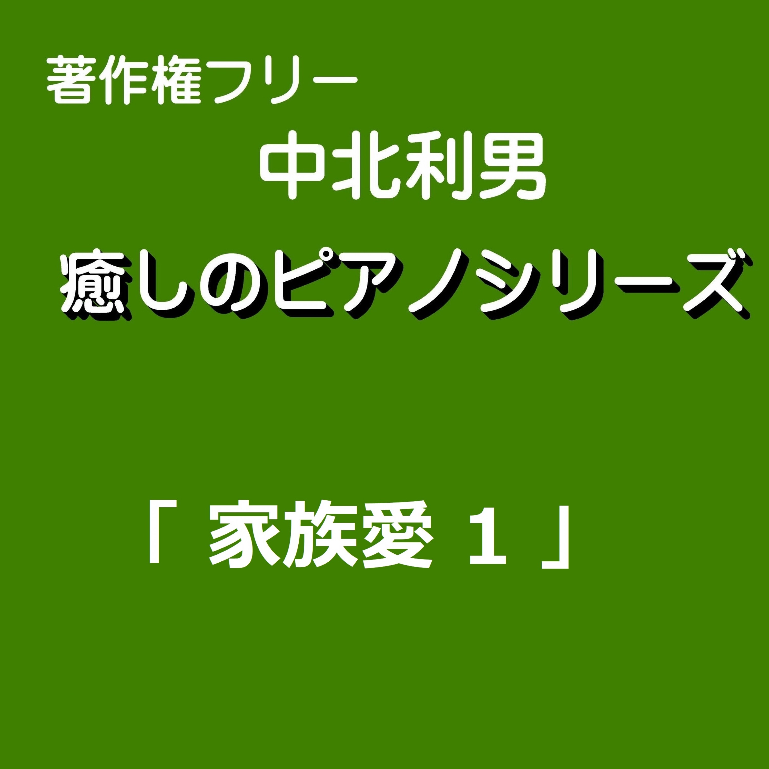 ジャケット写真