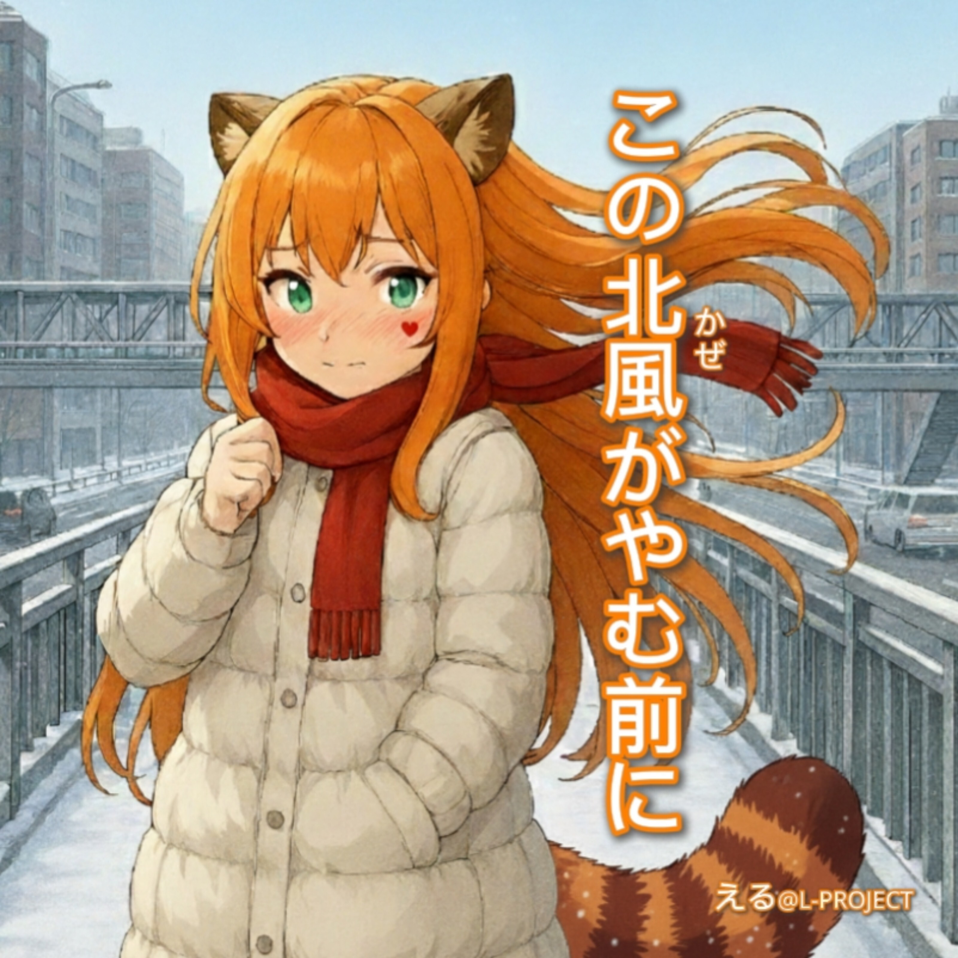 ジャケット写真