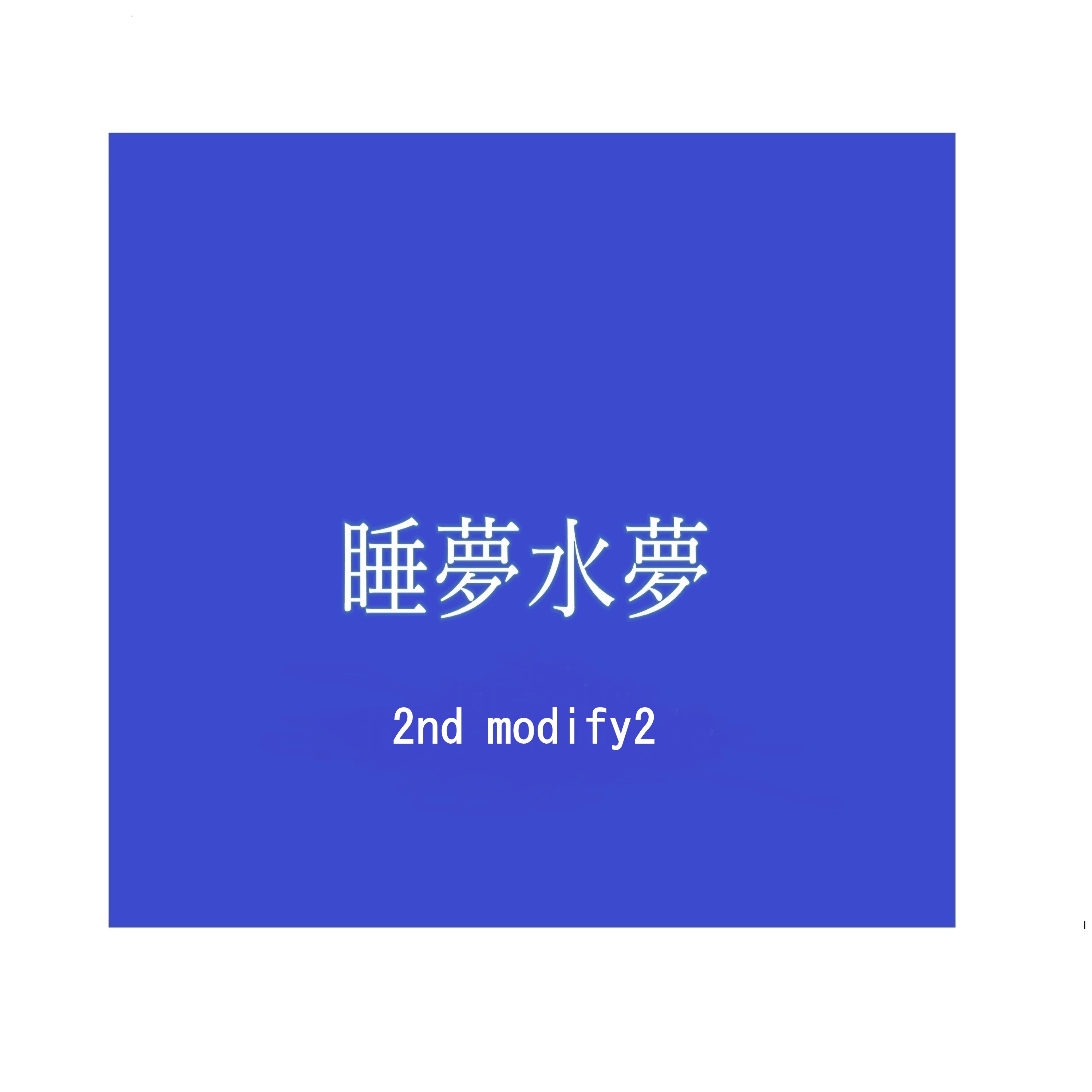 ジャケット写真